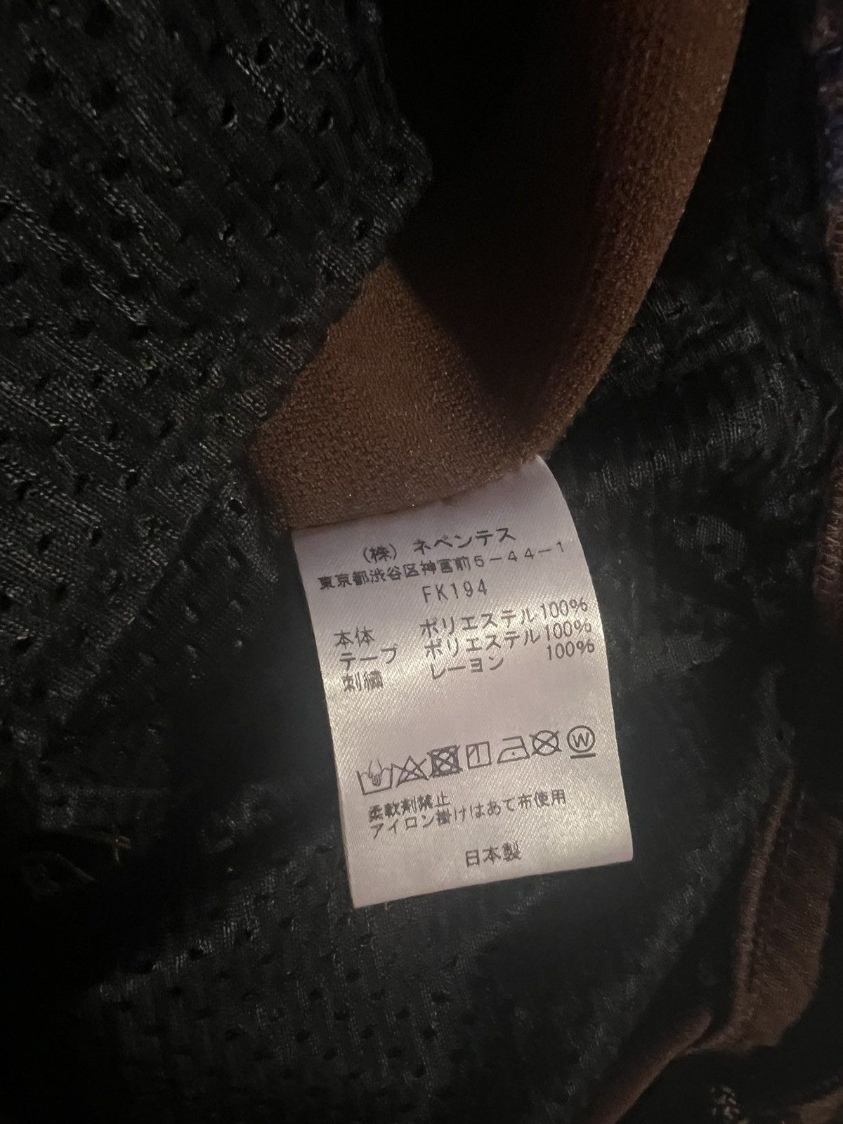 Needles Needles Track Pants Brown Size US 34 / EU 50 - 5 Thumbnail