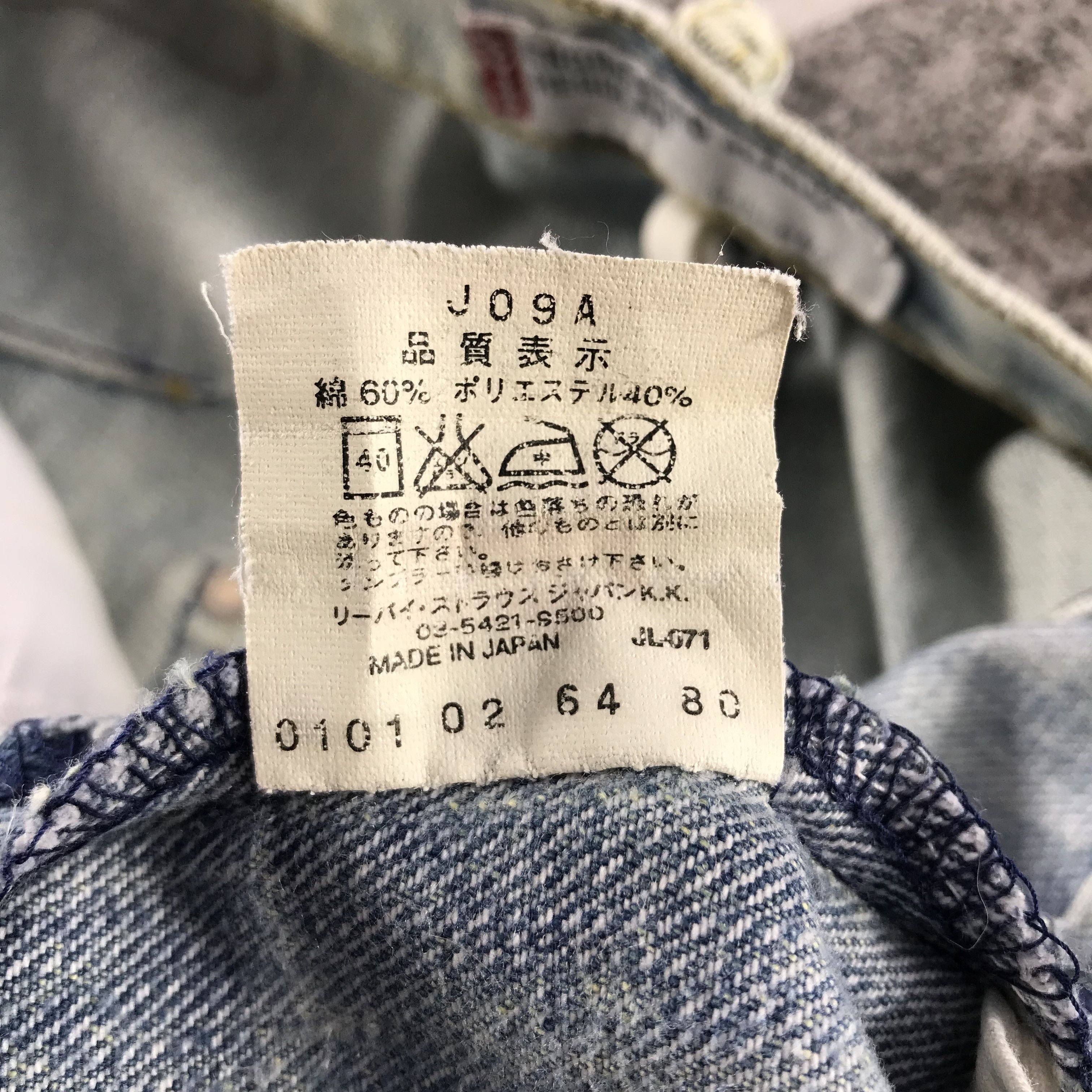 Levi's Vintage Levis Engineeered Jeans Distressed Denim KJ3375 Size US 32 / EU 48 - 13 Thumbnail