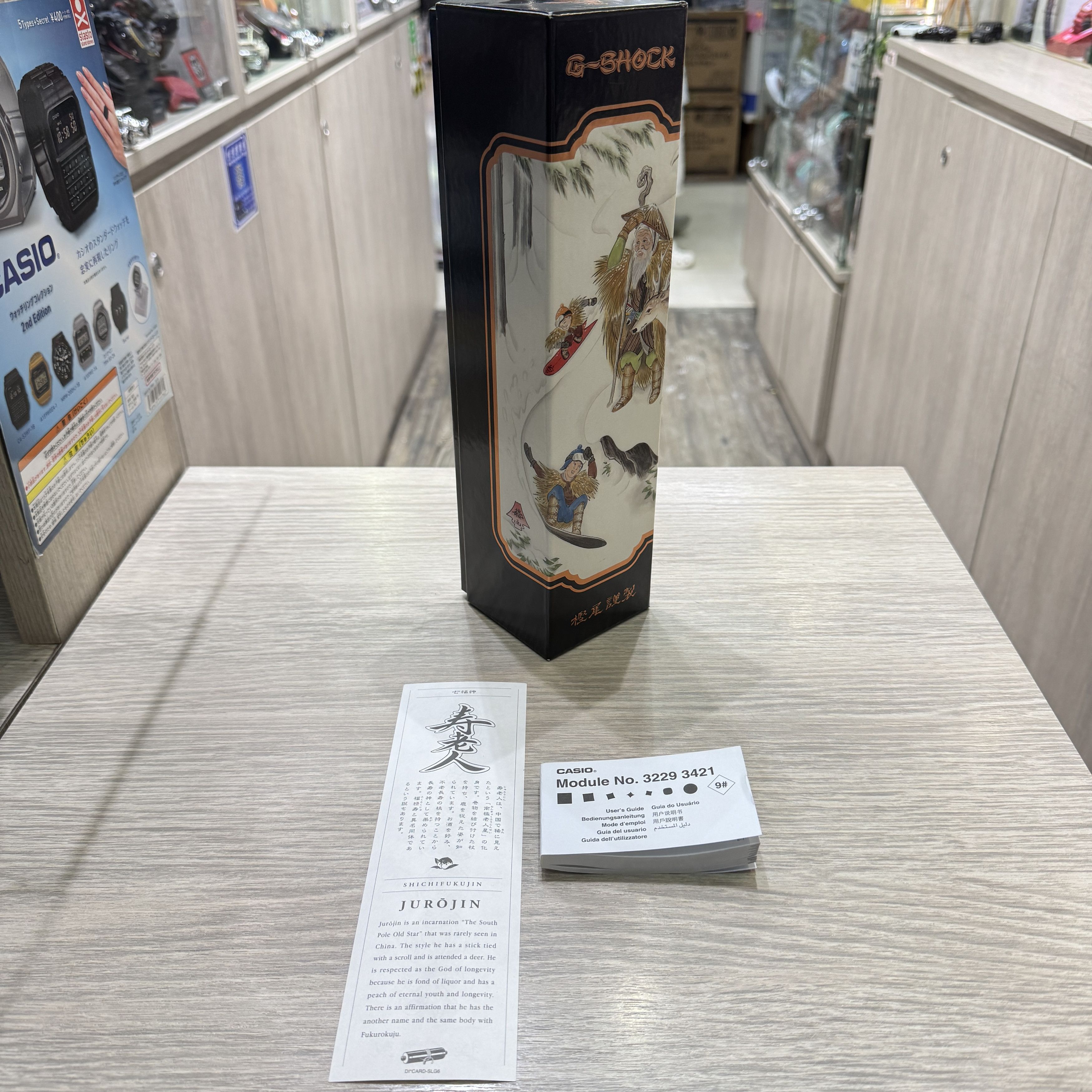 G Shock Casio G SHOCK x "SEVEN LUCKY GOD" (Jurōjin) DW-5700SLG Size ONE SIZE - 7 Thumbnail