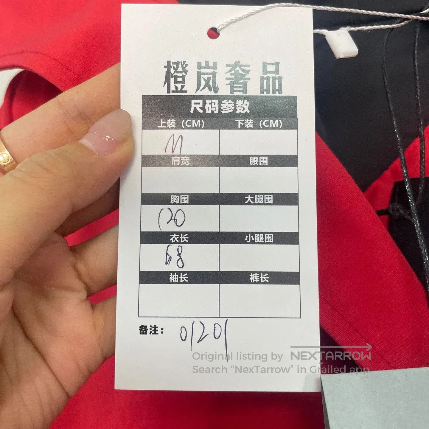 Canada Goose canada goose pilot jacket in red. Size US M / EU 48-50 / 2 - 5 Thumbnail
