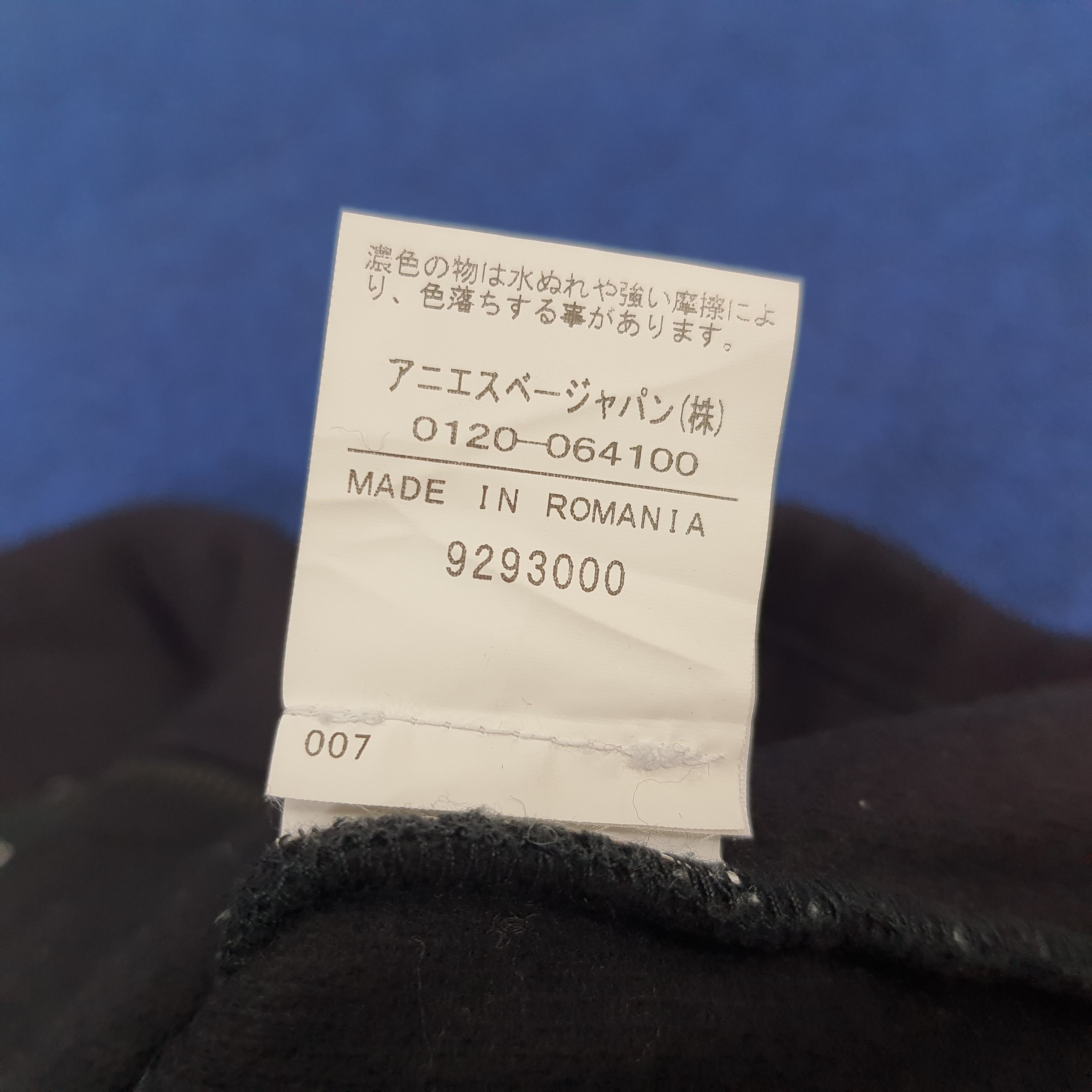 Designer × Vintage × agnes b. Vintage Agnes B. Paris Zipper Sweaters Size S / US 4 / IT 40 - 6 Thumbnail