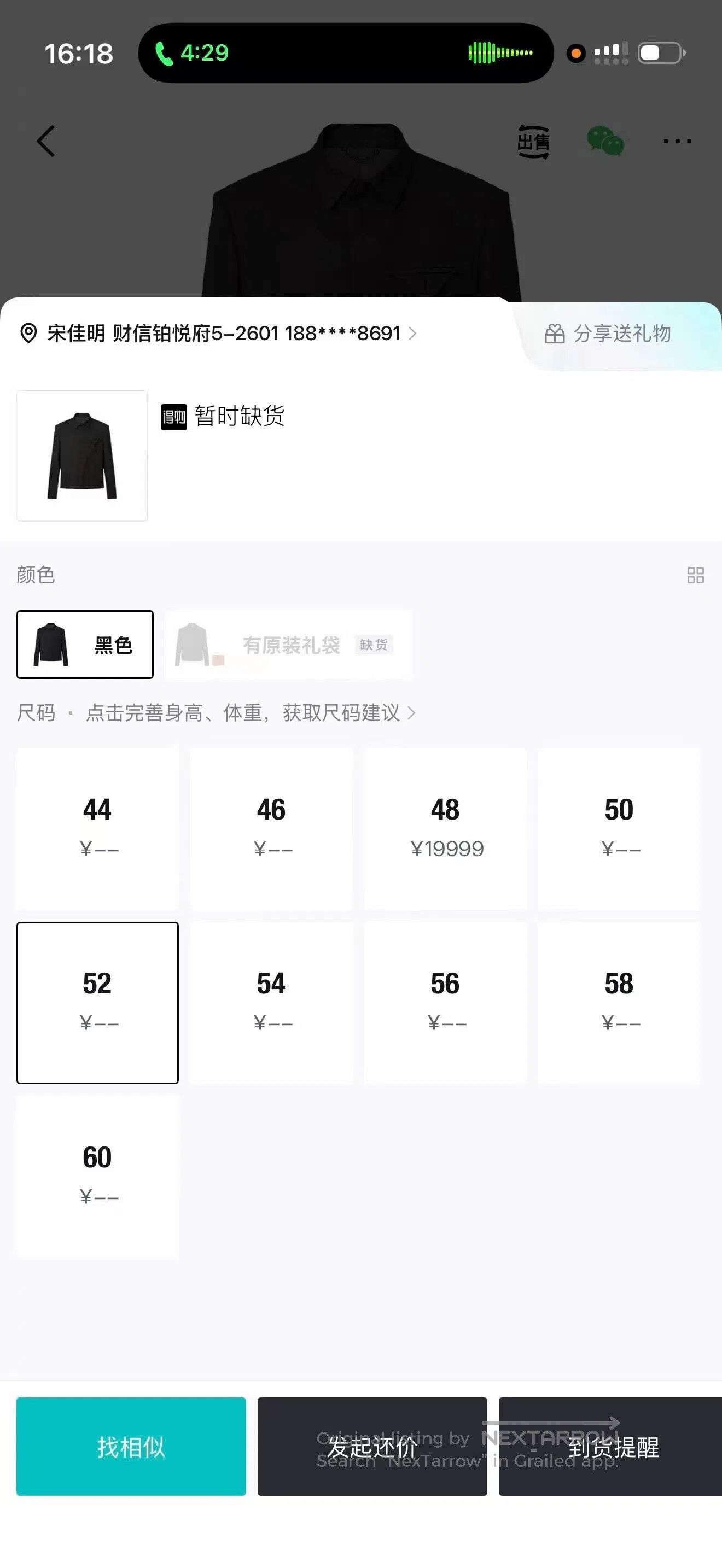 Louis Vuitton Louis Vuitton Logo letter jewelry-trimmed wool long-sleeve Size US L / EU 52-54 / 3 - 6 Thumbnail
