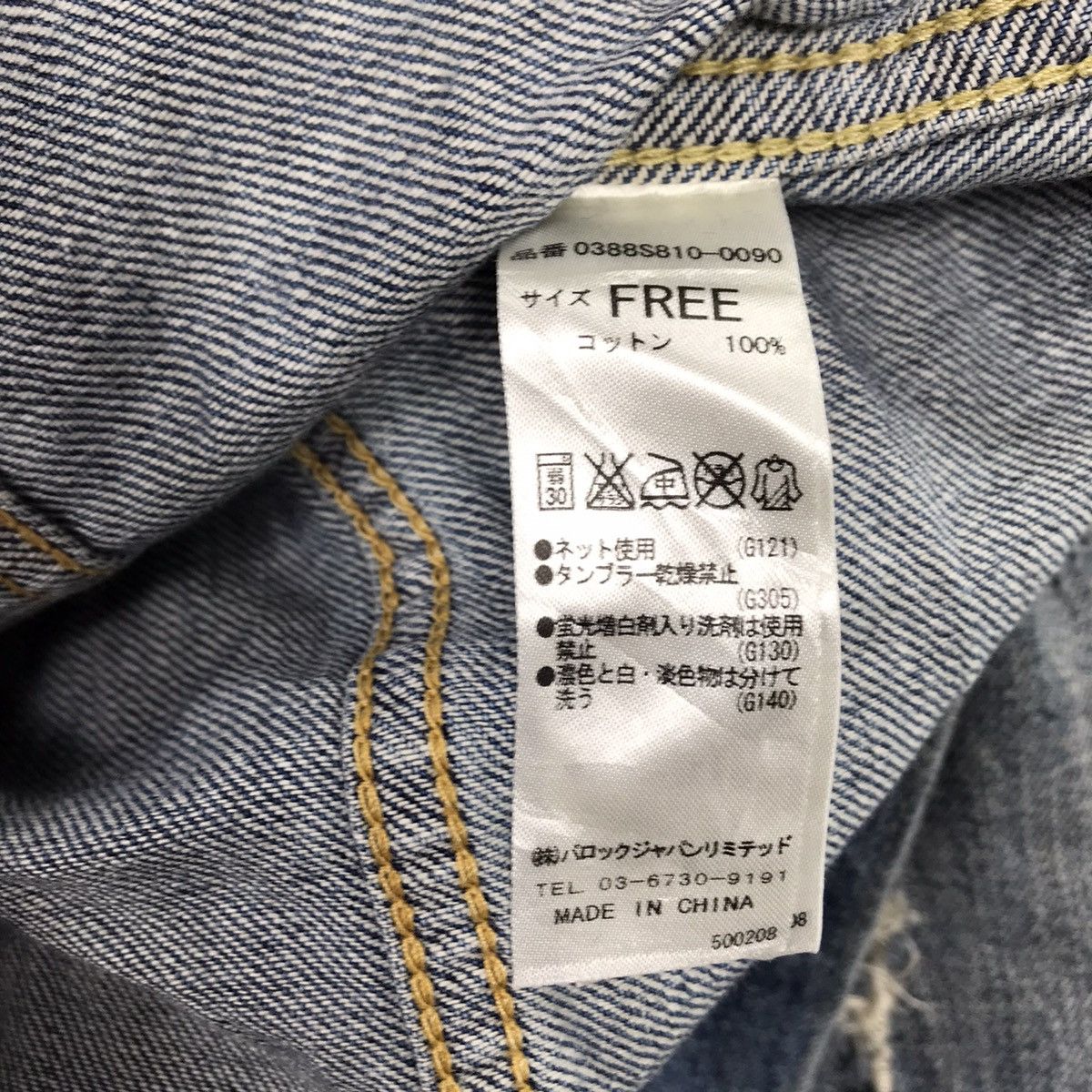 Japanese Brand SLY Women Distressed Denim Jacket SLY Jeans Size ONE SIZE - 8 Thumbnail