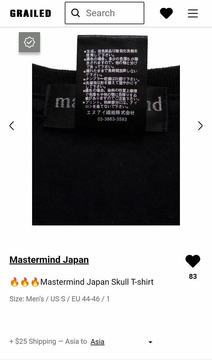 Mastermind Japan 🔥🔥🔥Mastermind Japan Skull T-shirt Size US S / EU 44-46 / 1 - 9 Thumbnail