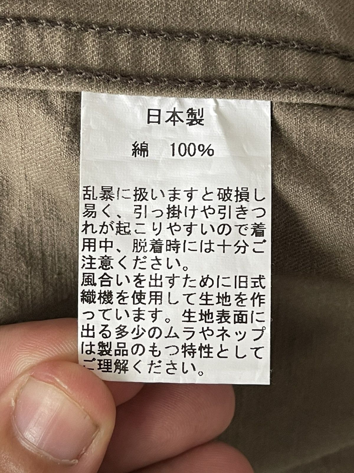 UES Clothing UES Clothing Japan Travel Wear Shirt Button Up Size US L / EU 52-54 / 3 - 15 Thumbnail