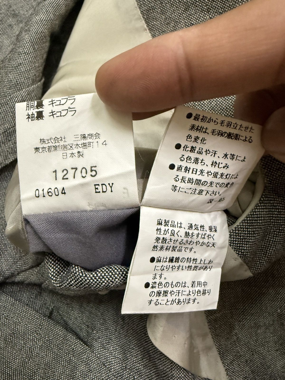 Burberry Burberry London Linen Blazer Size US M / EU 48-50 / 2 - 7 Thumbnail
