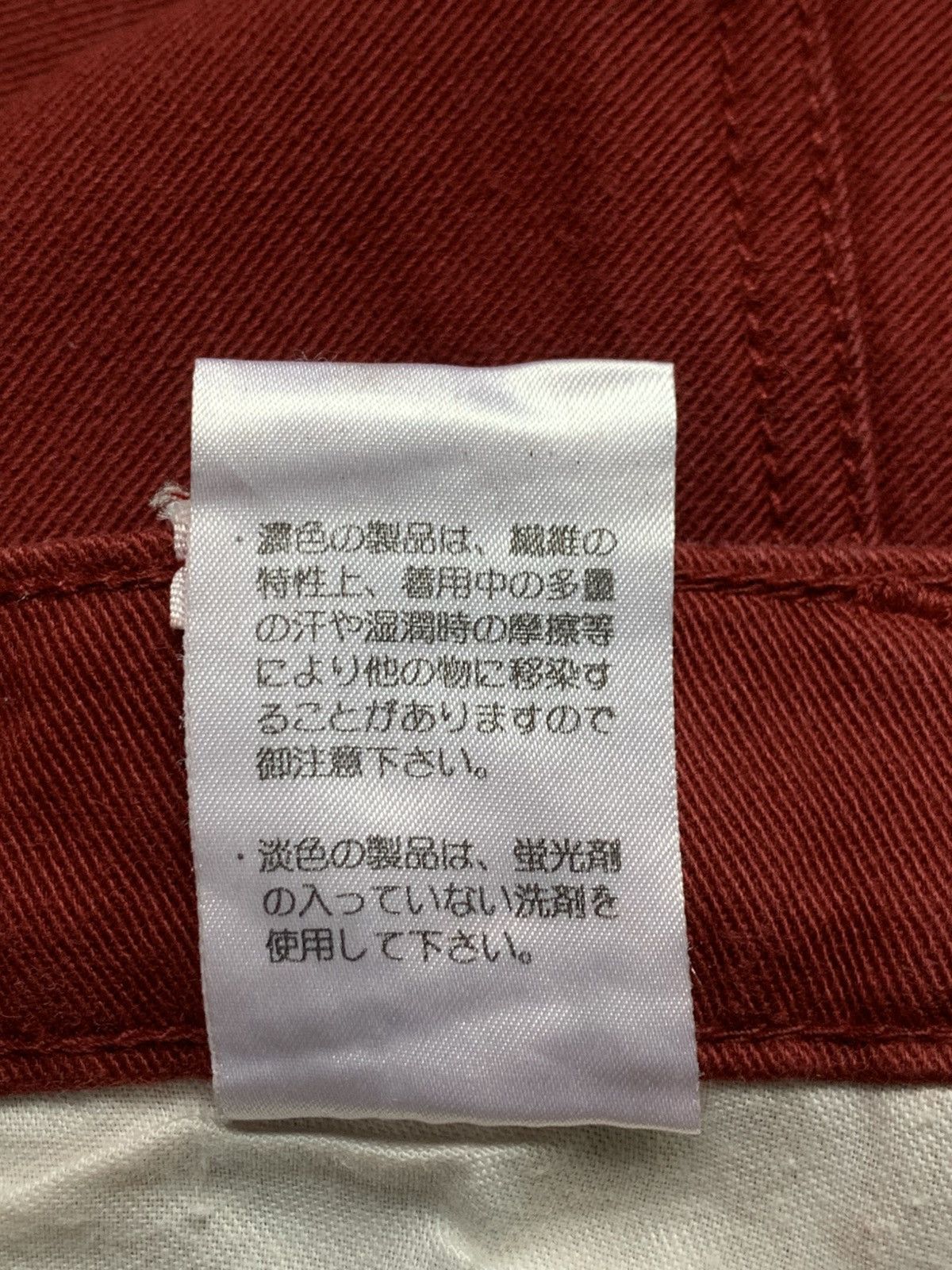 House of Sunny × Japanese Brand Rare Design Vintage Sunny House Stretch Jeans Size 27" / US 4 / IT 40 - 5 Thumbnail