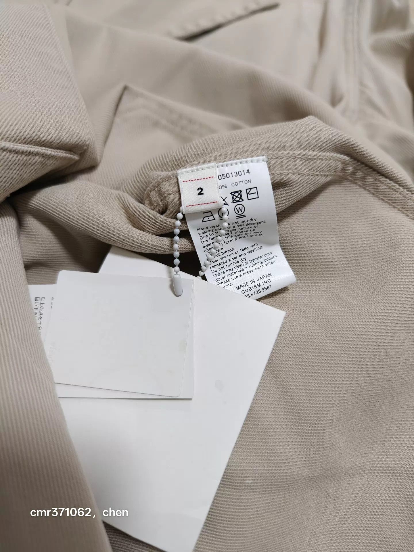 Visvim Visvim 18AW Peerless Shop Coat Beige2 Size 2 Size US M / EU 48-50 / 2 - 6 Thumbnail