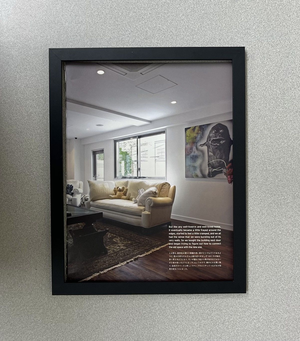 Chrome Hearts Chrome Hearts Furnished room 9x11 Framed poster Size ONE SIZE - 1 Thumbnail