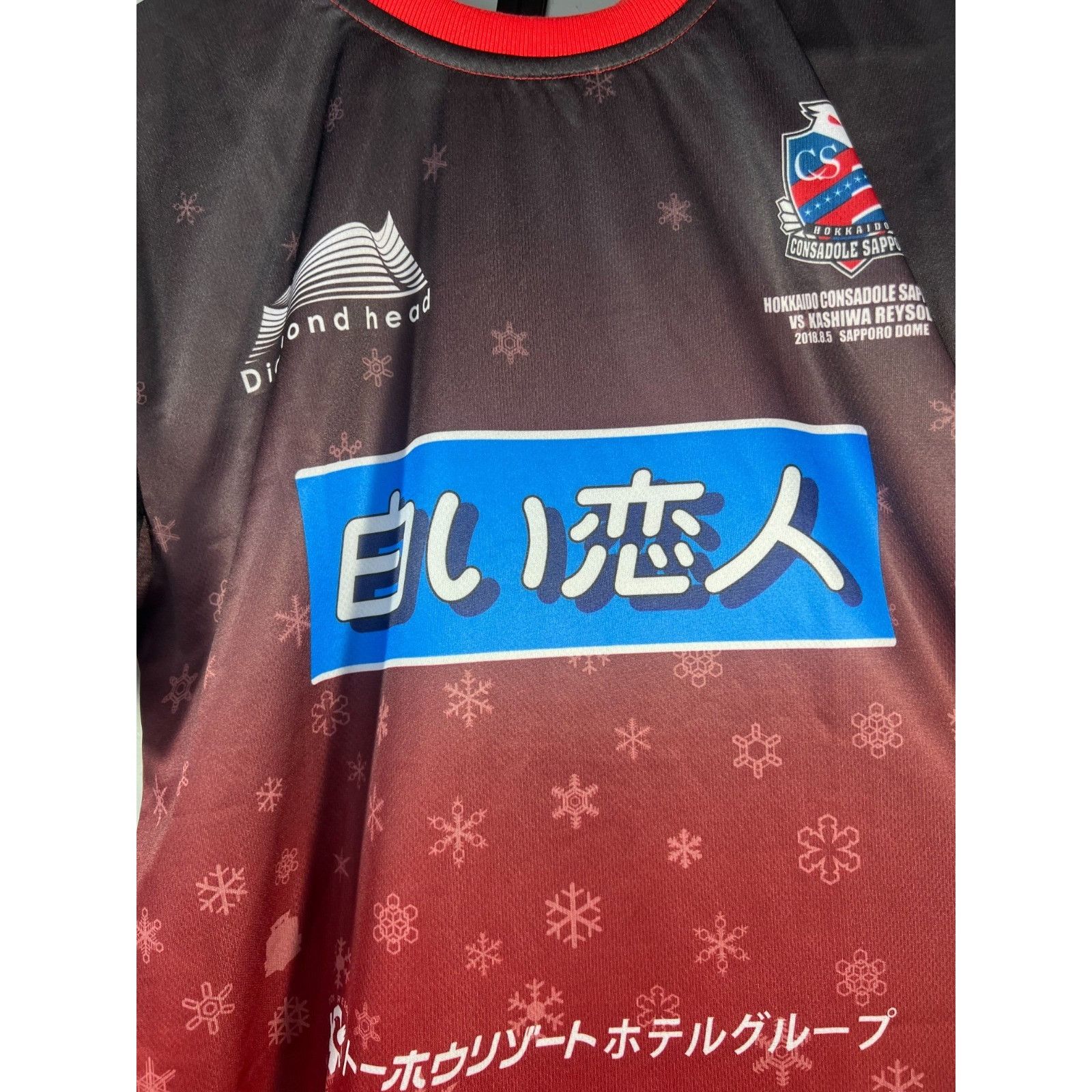 Puma 2023 Away Hokkaido Consadole Sapporo Stadium Jersey Shirt 10 Size US L / EU 52-54 / 3 - 4 Thumbnail