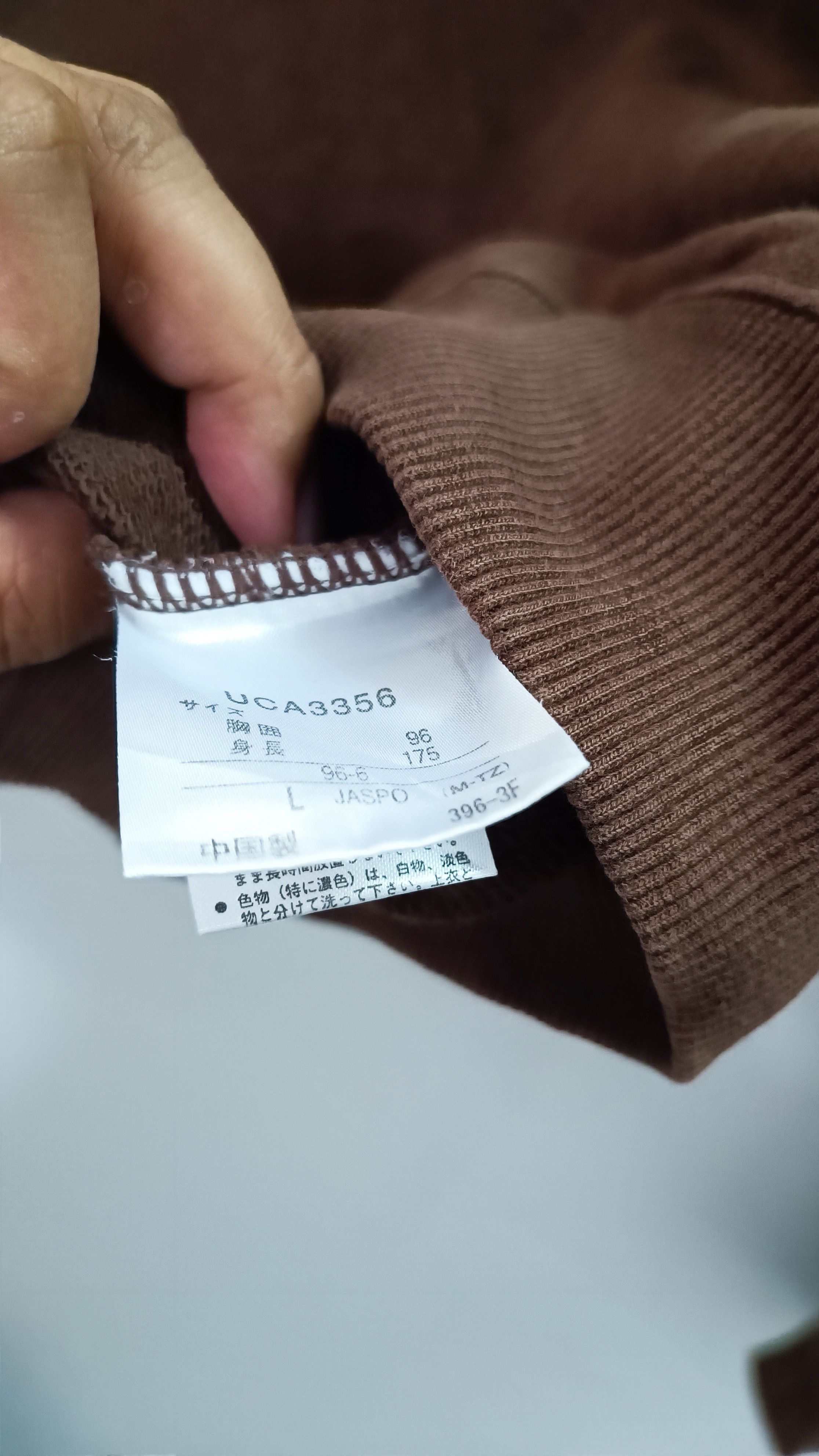 Umbro × Vintage Vintage Umbro Japan Brown Sweatshirts Size US L / EU 52-54 / 3 - 4 Thumbnail