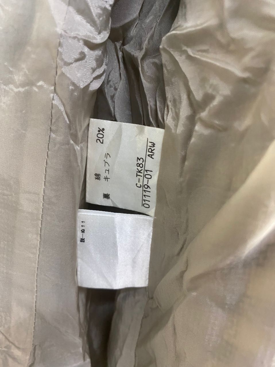 Burberry Womanwear🔥Burberry button up jacket Size L / US 10 / IT 46 - 5 Thumbnail