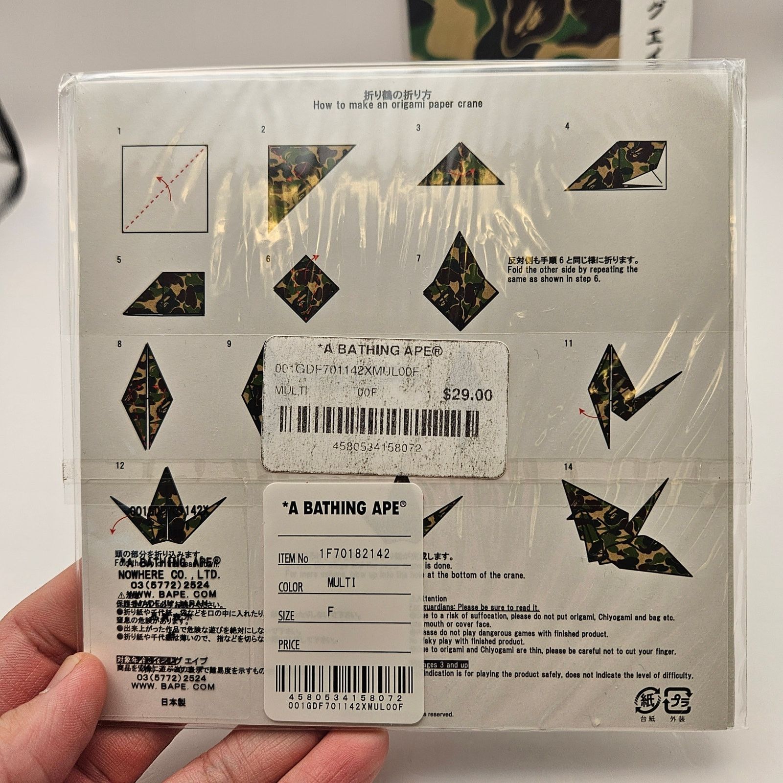 Bape LOT OF 2 - RARE BAPE ORIGAMI PAPER SQUARE SHEETS Size ONE SIZE - 2 Thumbnail