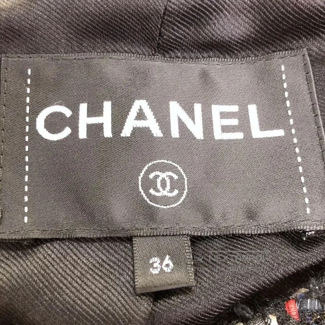 Chanel Chanel Metiers d'Art Tweed Fringe Jacket. Size XS / US 0-2 / IT 36-38 - 6 Thumbnail