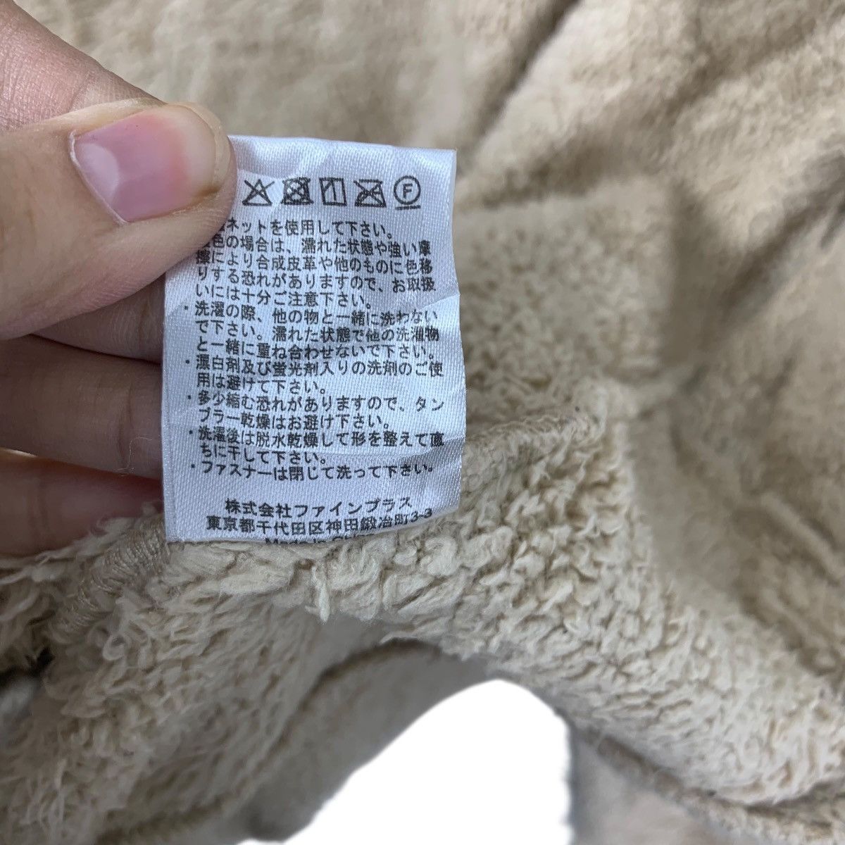 Penfield PENFIELD OUTDOOR Minimalist Design Fleece Beige Zipper Size L / US 10 / IT 46 - 12 Thumbnail