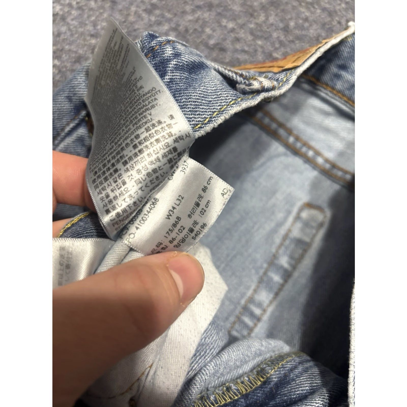 Levi's Levi's 505 Jeans Men's 34 x 32 Regular Straight Denim Blue Size US 34 / EU 50 - 2 Thumbnail