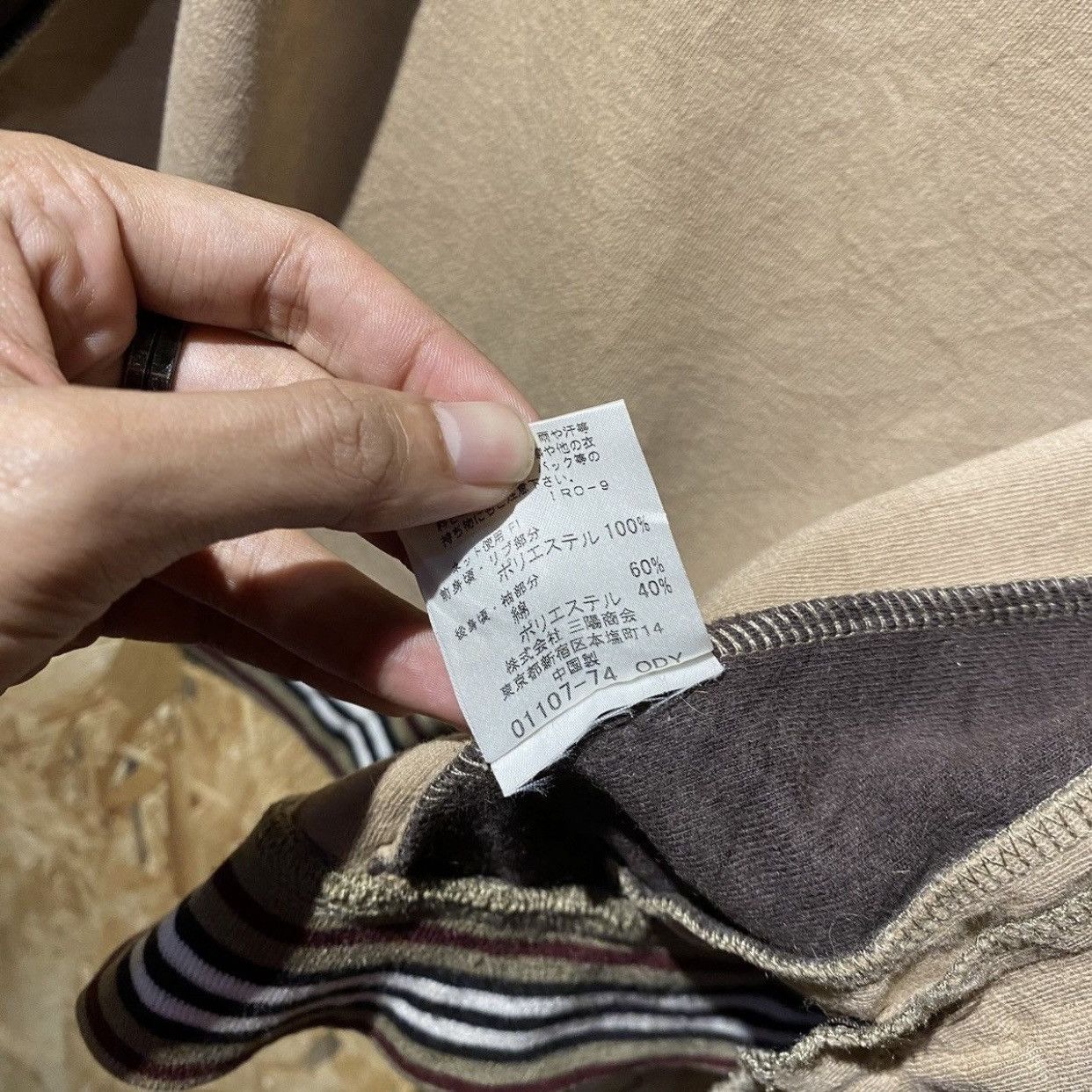 Burberry Authentic Burberry Black Label Track Top Size US M / EU 48-50 / 2 - 14 Thumbnail