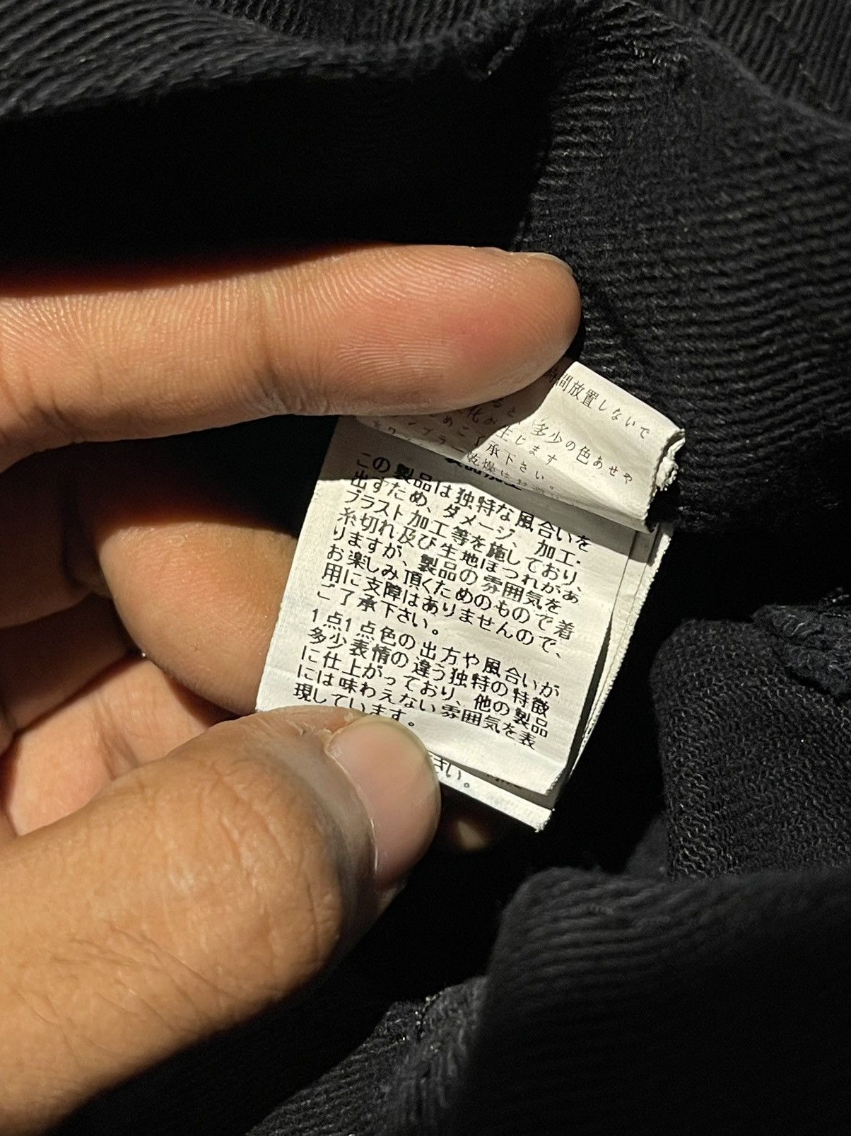 If Six Was Nine × Japanese Brand Berning Sho Flared Tactical Distressed Jeans Pant Size US 28 / EU 44 - 16 Thumbnail