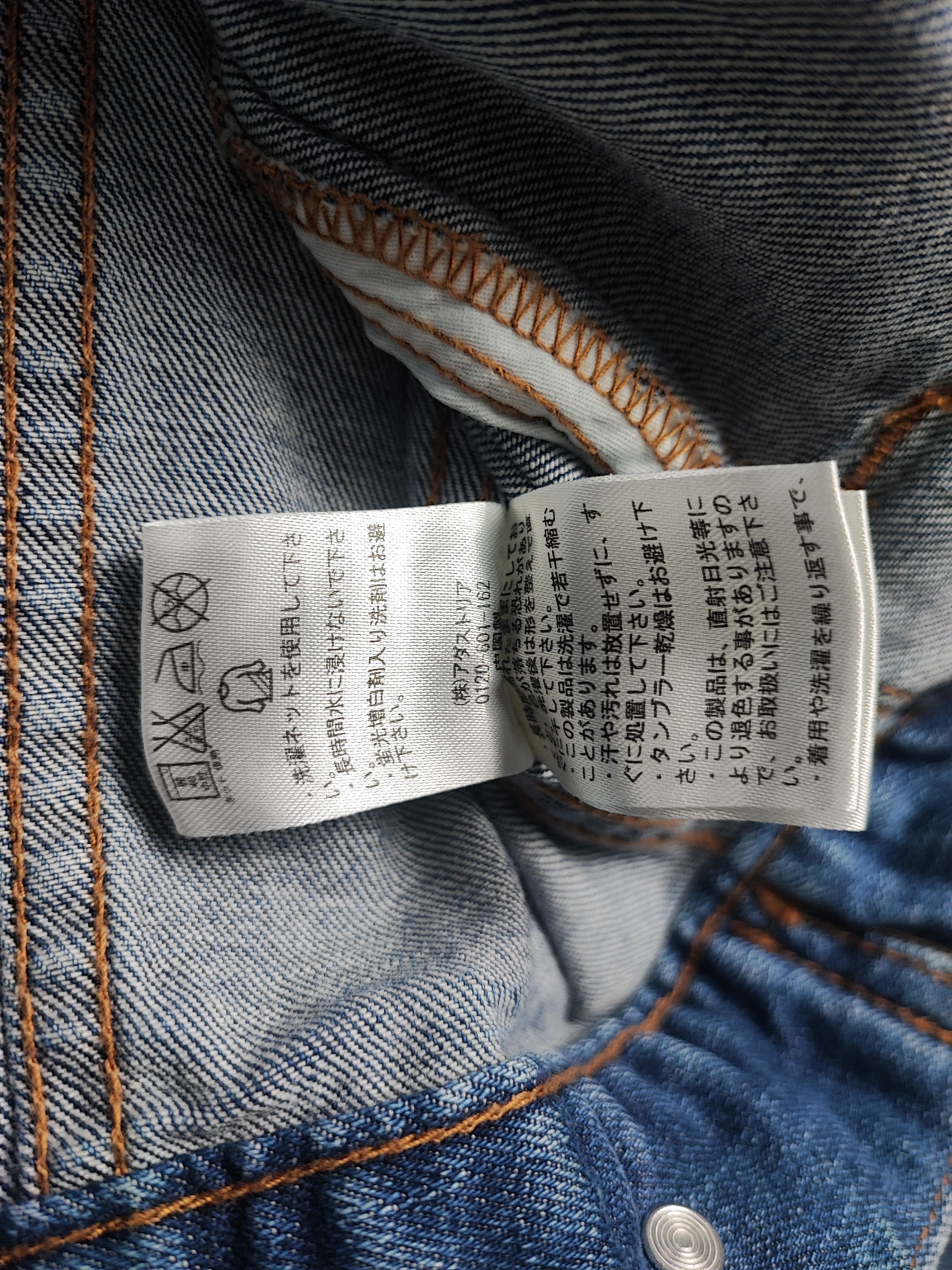 Global Work Global Work Japan Denim Jacket Style Type 3 Trucker 17x24 Size US M / EU 48-50 / 2 - 20 Thumbnail