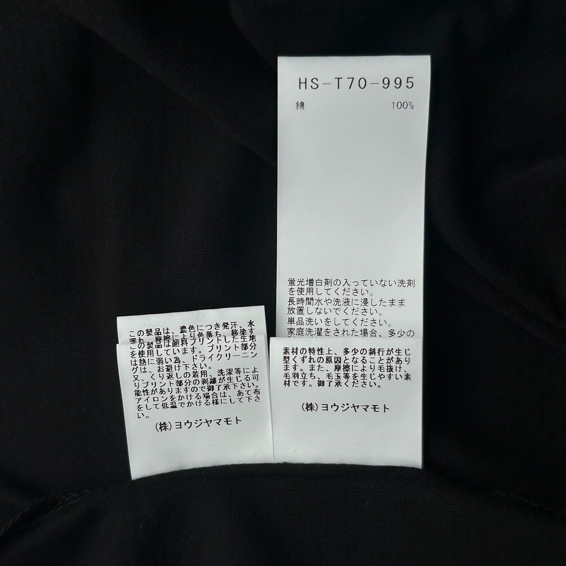 Yohji Yamamoto Yohji Yamamoto 24SS PH Newspaper Portrait LS Tee Size US L / EU 52-54 / 3 - 9 Thumbnail