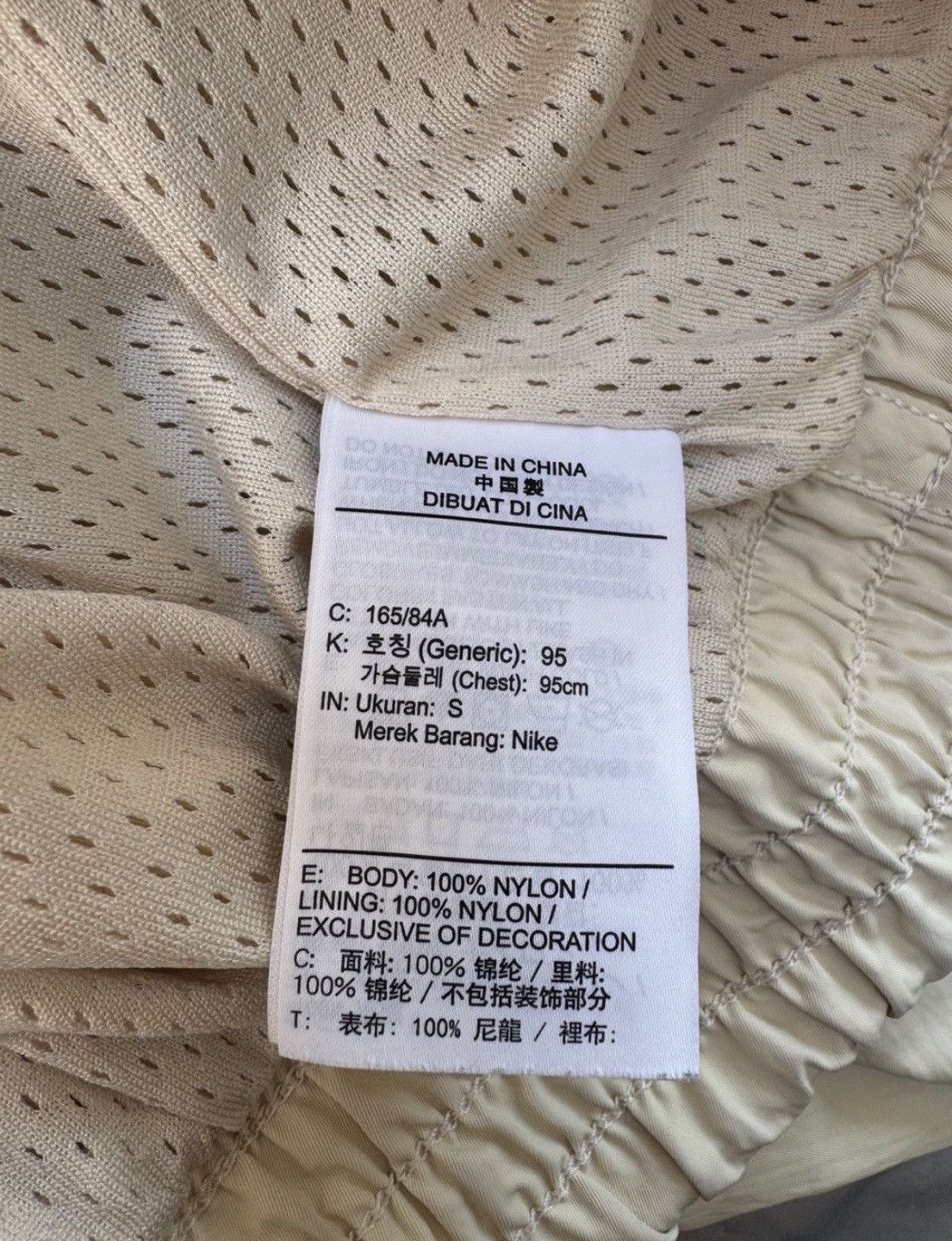 Fear of God × Nike Nike x Fear Of God NRG Basketball Jacket Light Cream FOG 8th Size US S / EU 44-46 / 1 - 9 Thumbnail