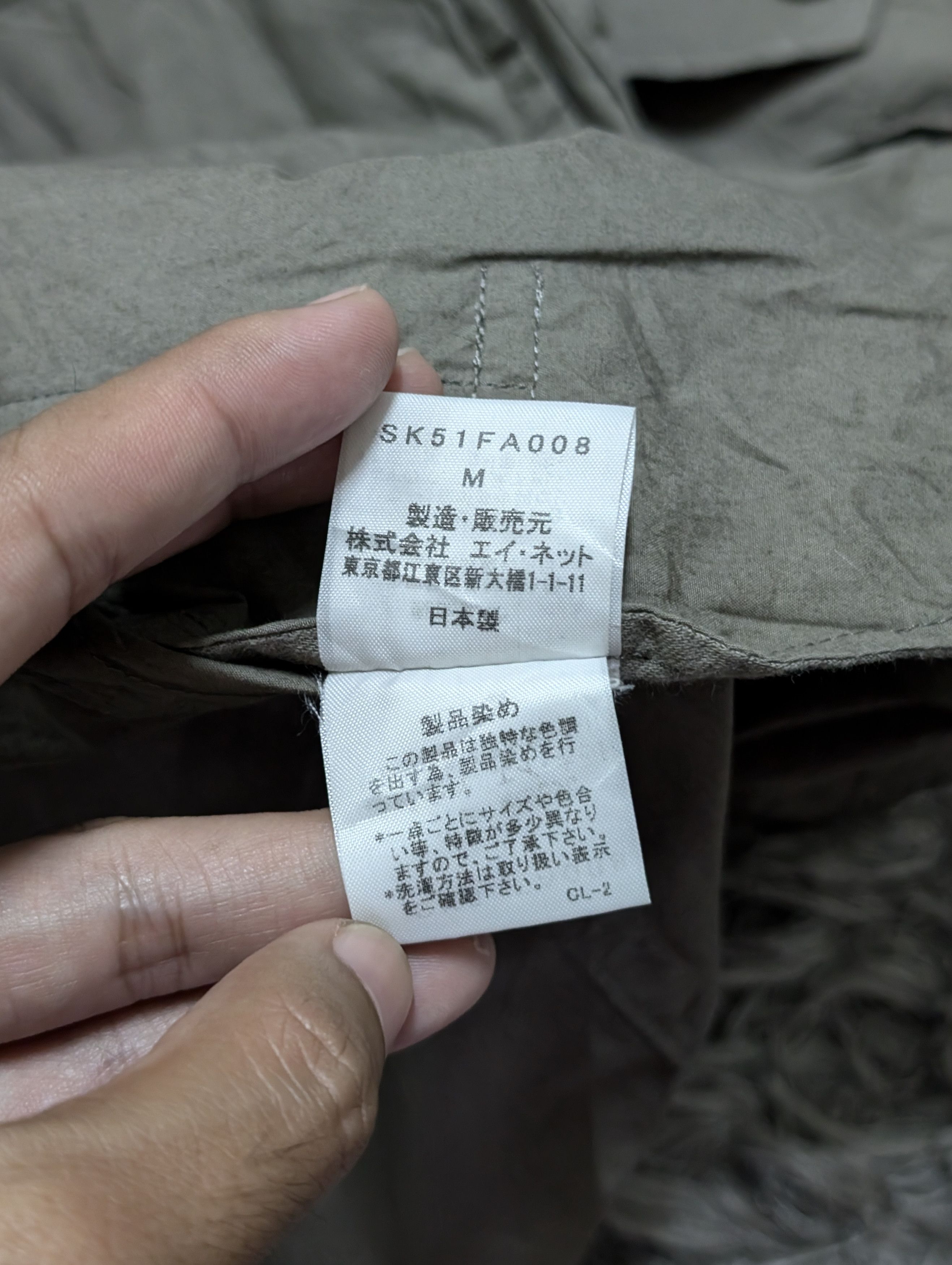 Sunao Kuwahara S/S 2005 Issey Miyake Sunao Kuwahara Parka Longcoat Jacket Size M / US 6-8 / IT 42-44 - 11 Thumbnail