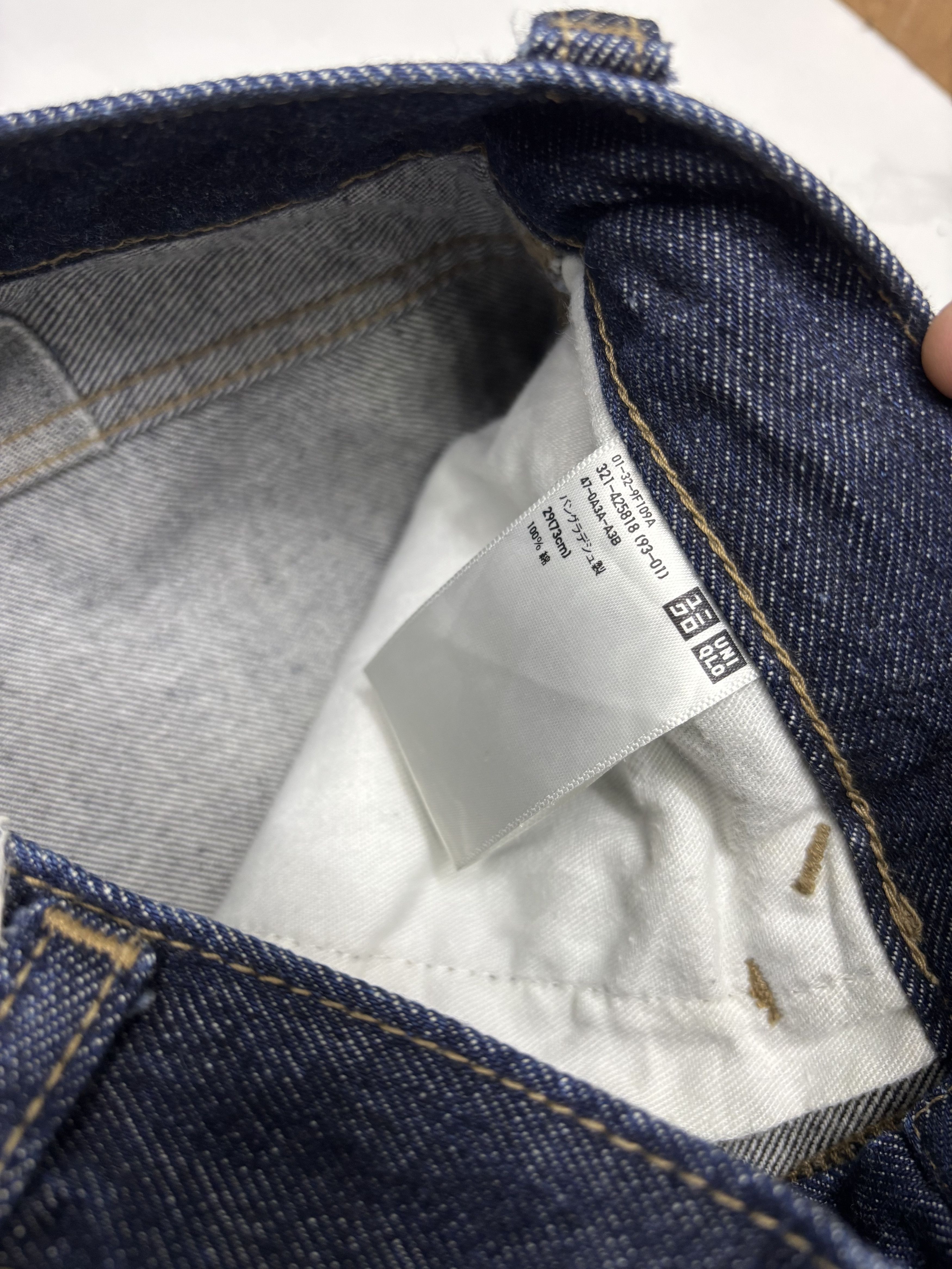 Undercover × Uniqlo Uniqlo U Loose Fit Wide Jeans Size US 29 - 10 Thumbnail