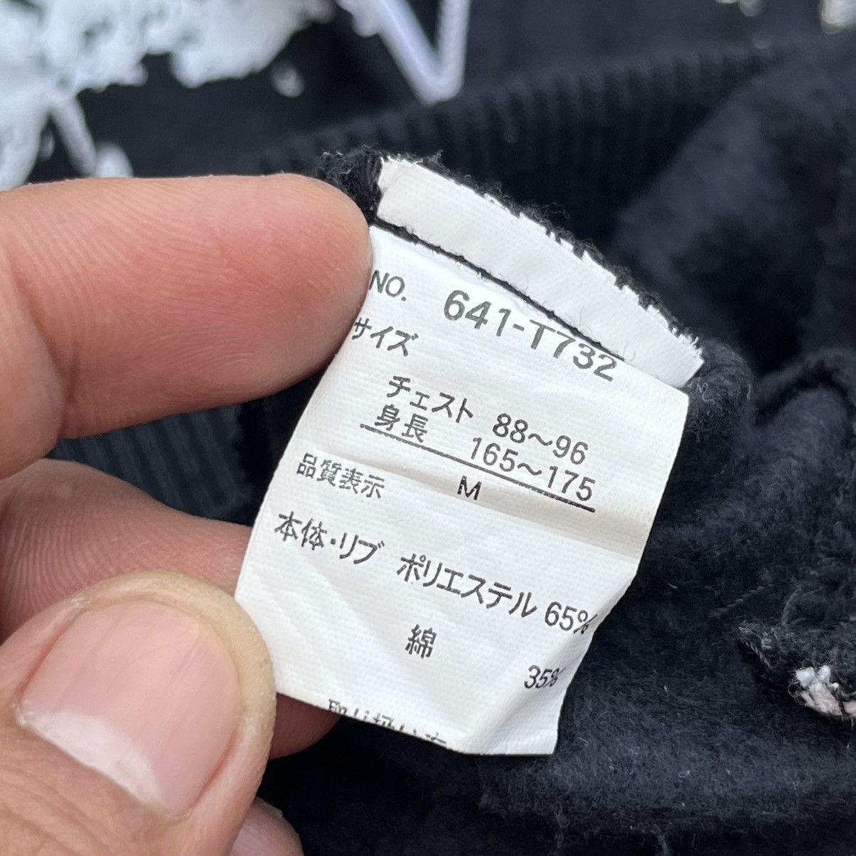 Hysteric Glamour CENTER CLEASE JAPANESE BRAND Y2K ANTI JESUS STYLE TRACKSWEAT Size US S / EU 44-46 / 1 - 7 Thumbnail