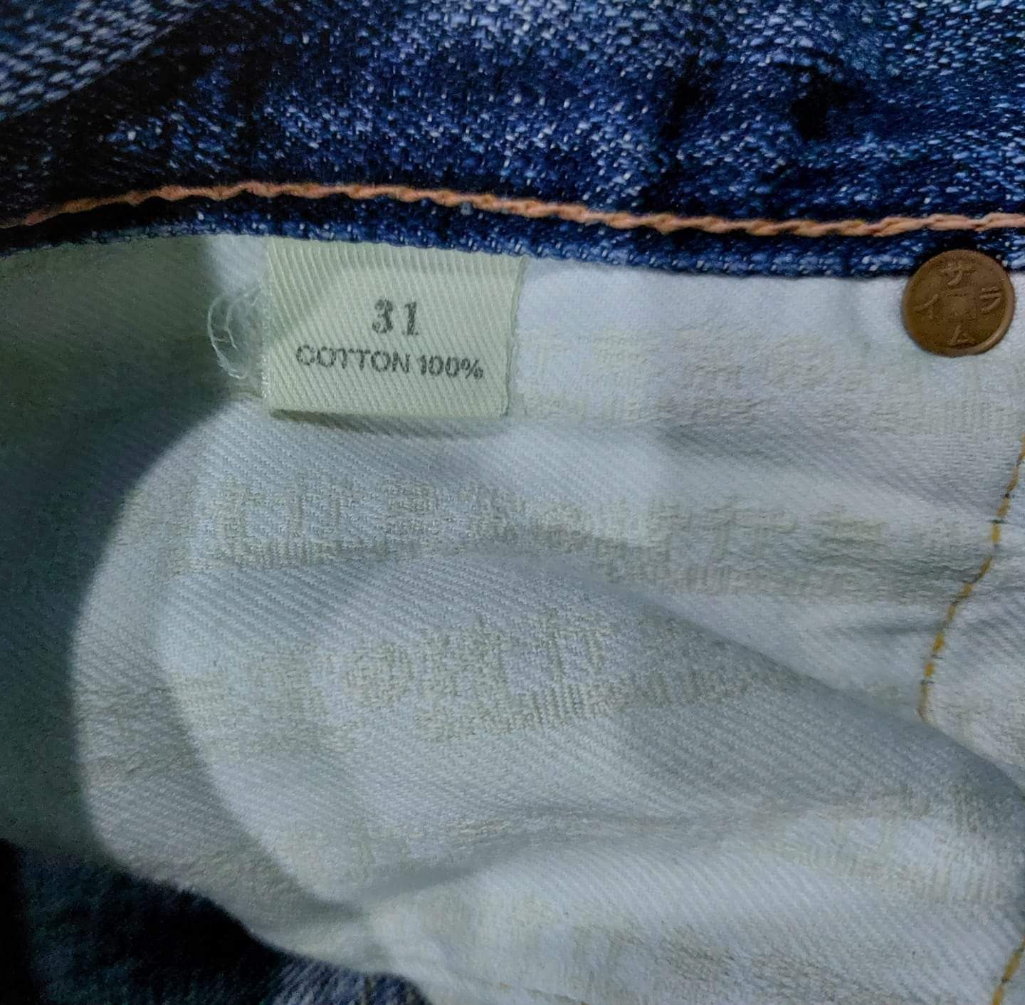 Samurai Jeans SAMURAI JEANS slim straight 17 oz selvedge jeans Size US 31 - 8 Thumbnail