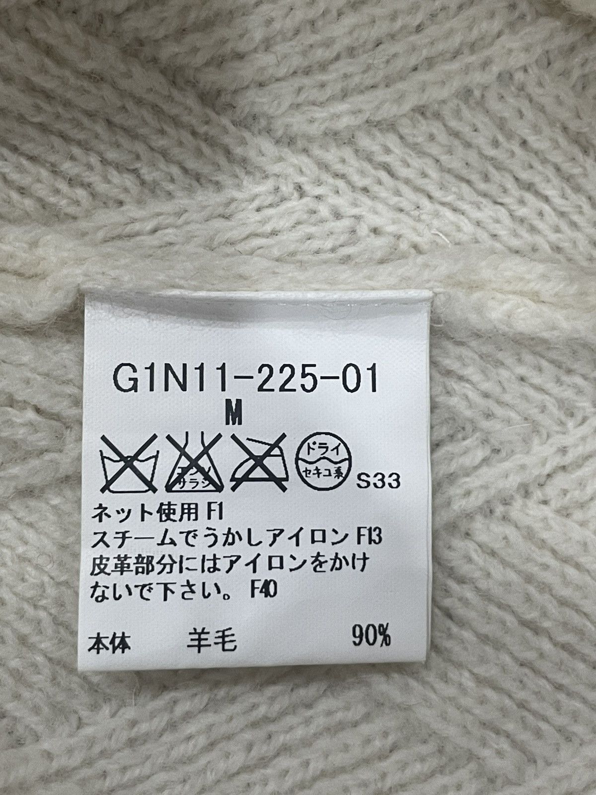 Mackintosh Mackintosh Sweater Size US M / EU 48-50 / 2 - 3 Thumbnail
