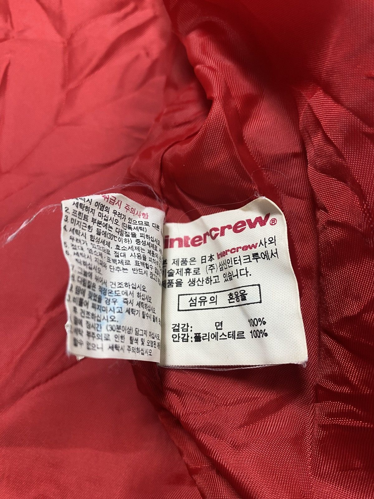 Japanese Brand Rare Inter Crew Japanese Brand Duck Canvas Jacket Size US XL / EU 56 / 4 - 19 Thumbnail