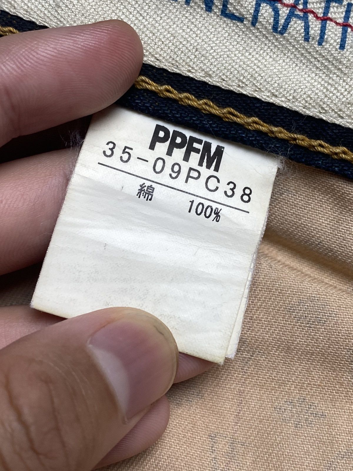 PPFM 2005 PPFM - 20th Anniversary Painter Tiger Camo Denim Pants Size US 29 - 11 Thumbnail
