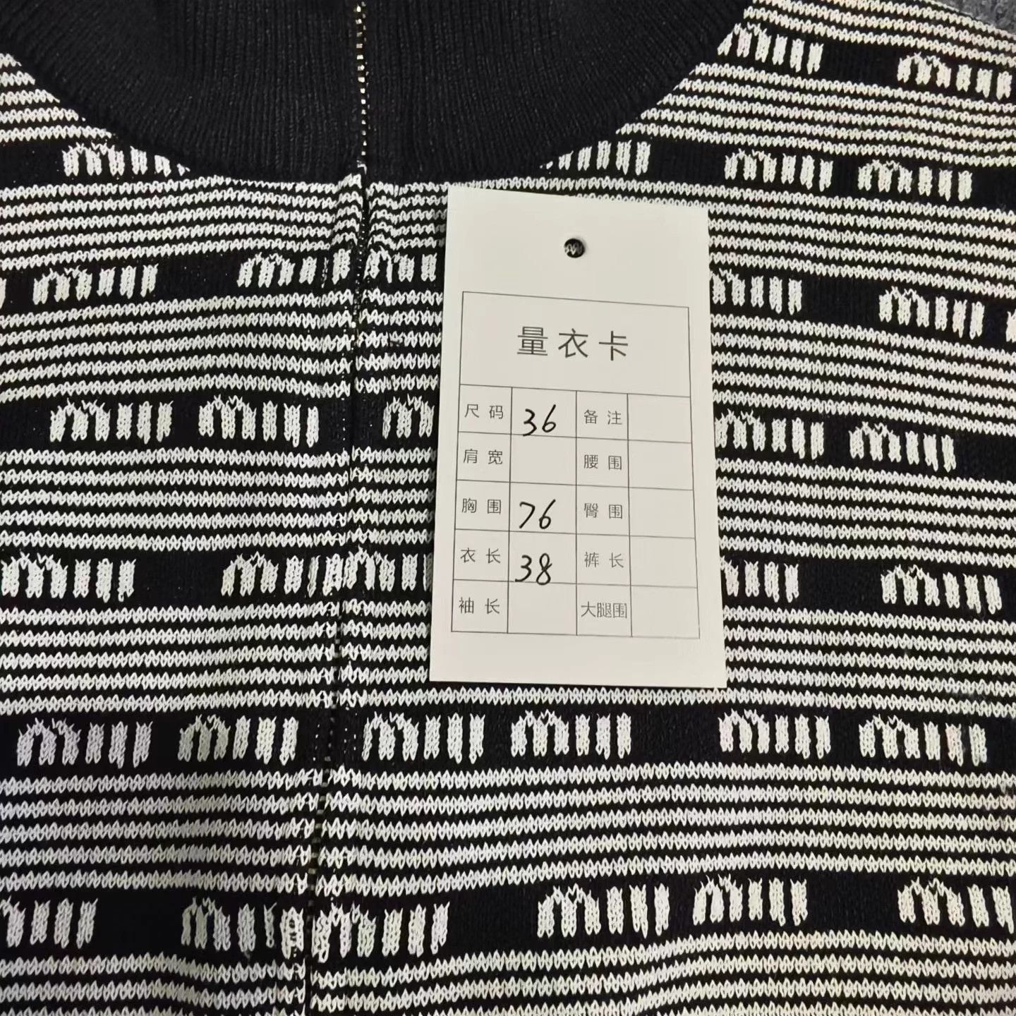 Miu Miu MIU MIU Intarsia Zipper Collar Knit Women's Black Size XS / US 0-2 / IT 36-38 - 6 Thumbnail