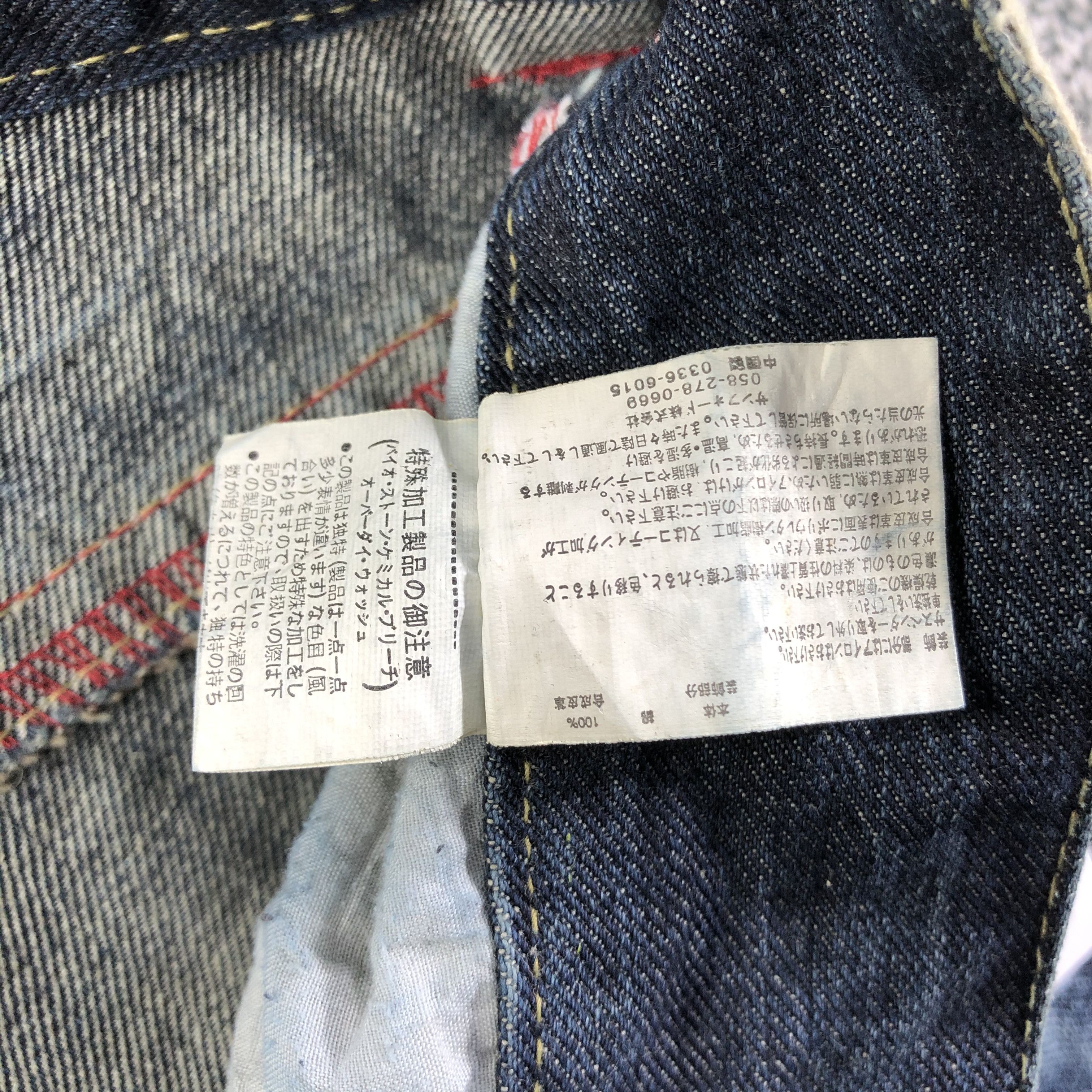 Japanese Brand Japanese Brand Jeans Patchwork Distressed Denim KJ1738 Size US 30 / EU 46 - 9 Thumbnail