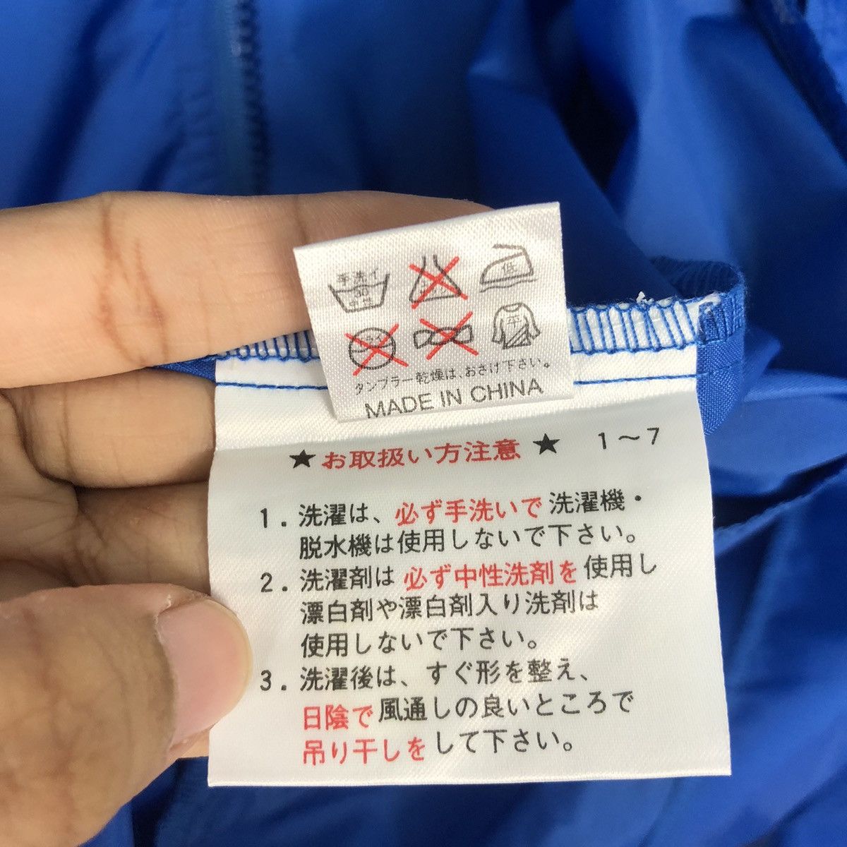 Japanese Brand FALKEN RACING WINDBREAKER Size US M / EU 48-50 / 2 - 18 Thumbnail