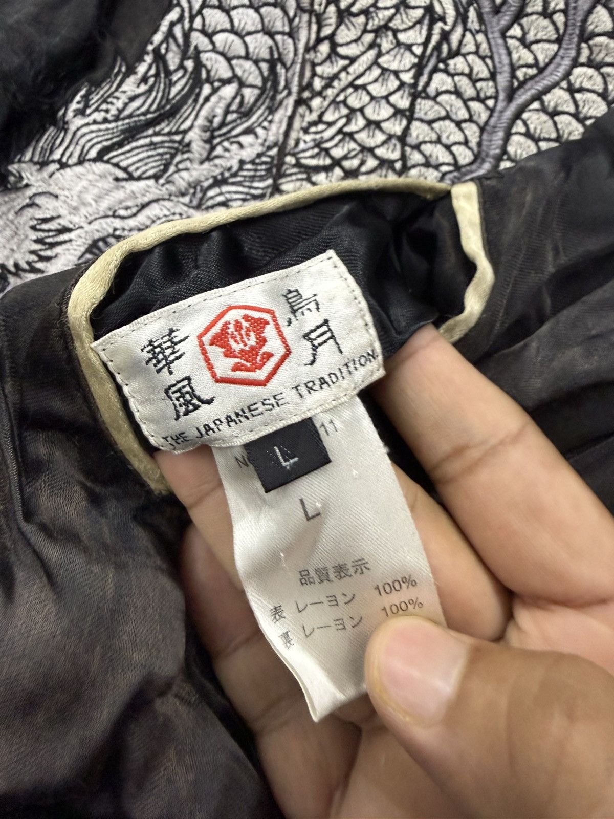 Japanese Brand VTG Ripped SUKAJAN Dragon Jacket Size US L / EU 52-54 / 3 - 19 Thumbnail