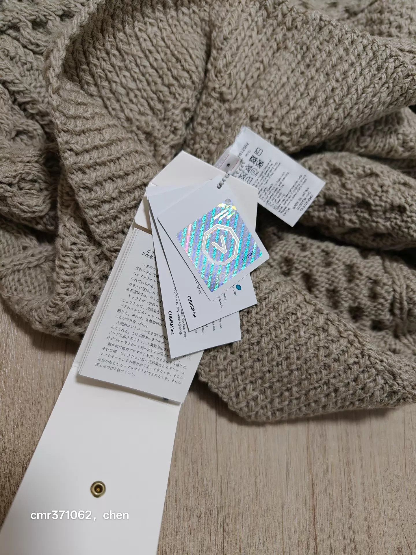 Visvim VISVIM 19AW GALWAY CREW HAND-KNIT(N.D.) Ivory 3 (Slim) Size US L / EU 52-54 / 3 - 8 Thumbnail