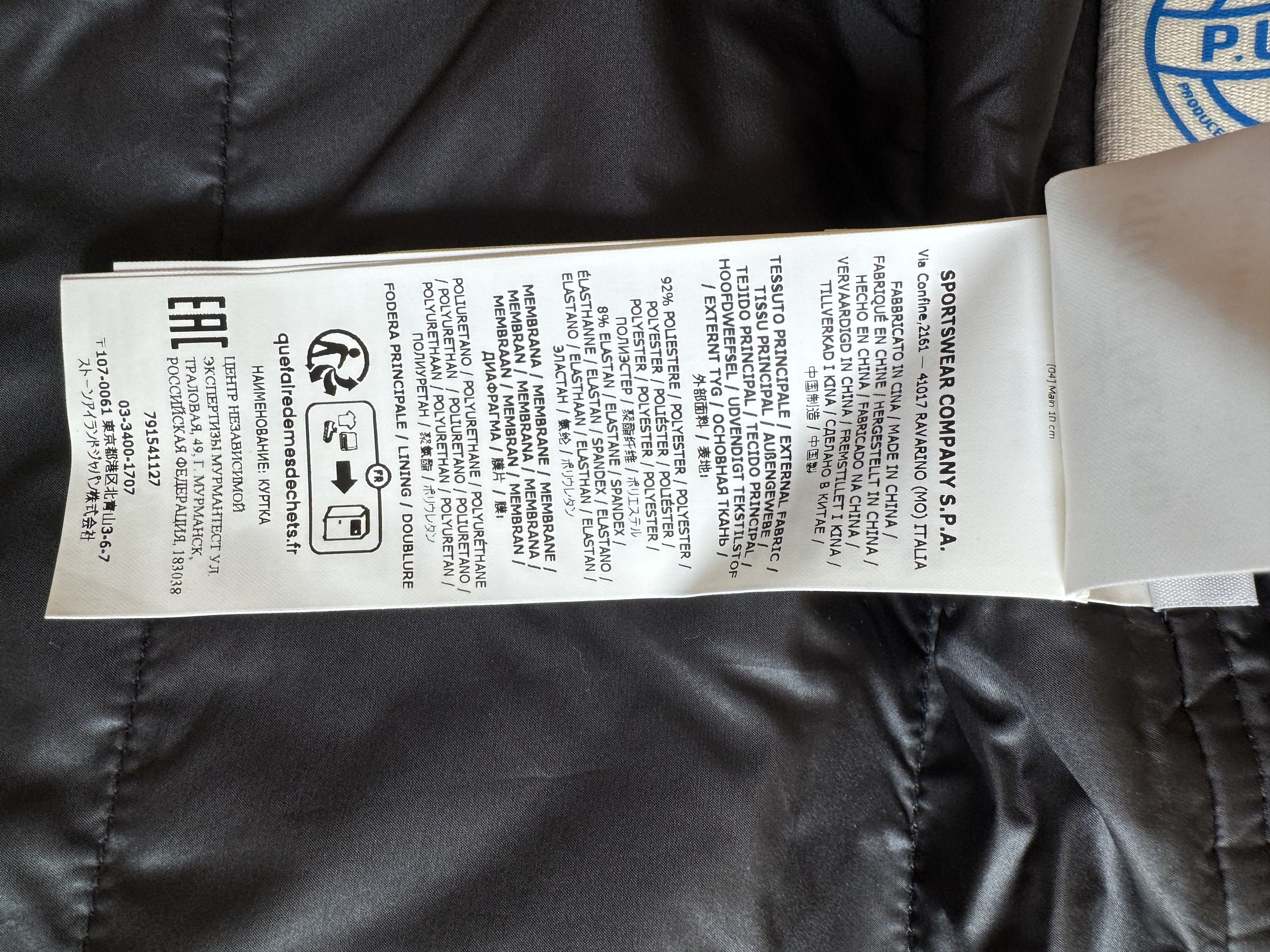 Stone Island Stone Island Men's Olive Liner Jacket No Collar - Tags On Size US L / EU 52-54 / 3 - 5 Thumbnail