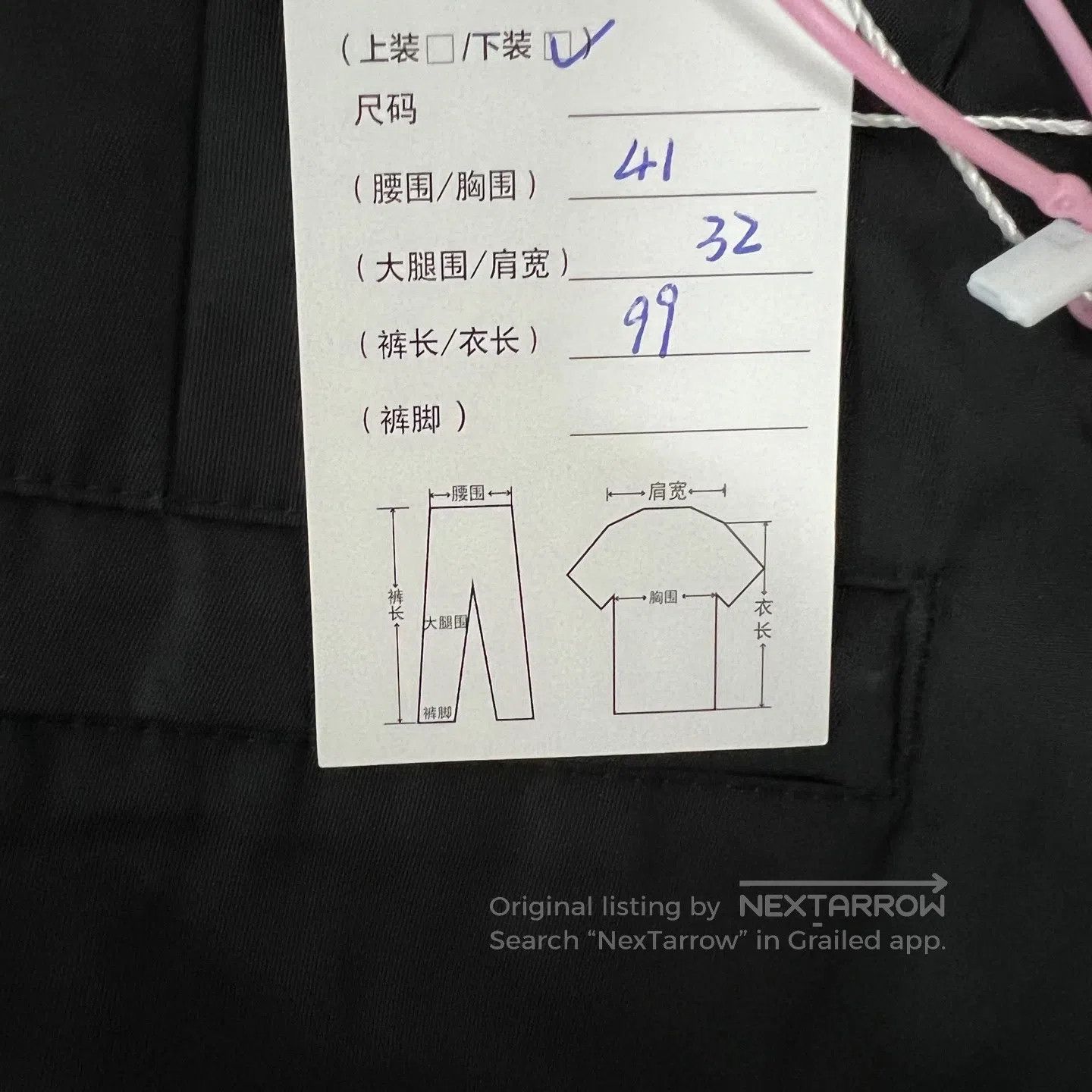 Prada Prada Delta-shaped buckle; recycled nylon pocket; work pan Size US 32 / EU 48 - 8 Thumbnail