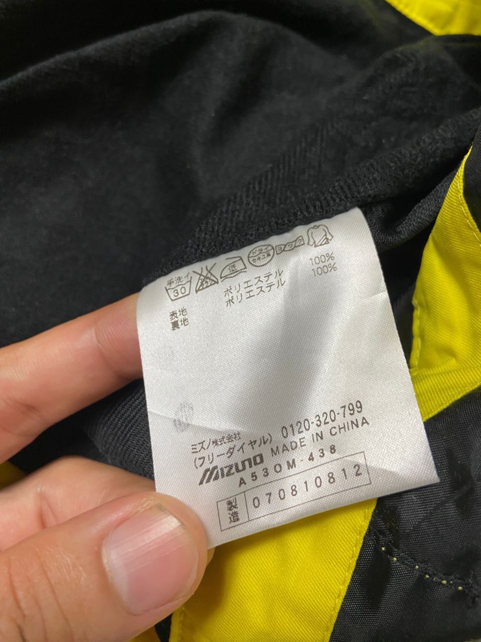 Mizuno Mizuno Japanese Brand Snowboard Pants (194) Size US 38 / EU 54 - 8 Thumbnail