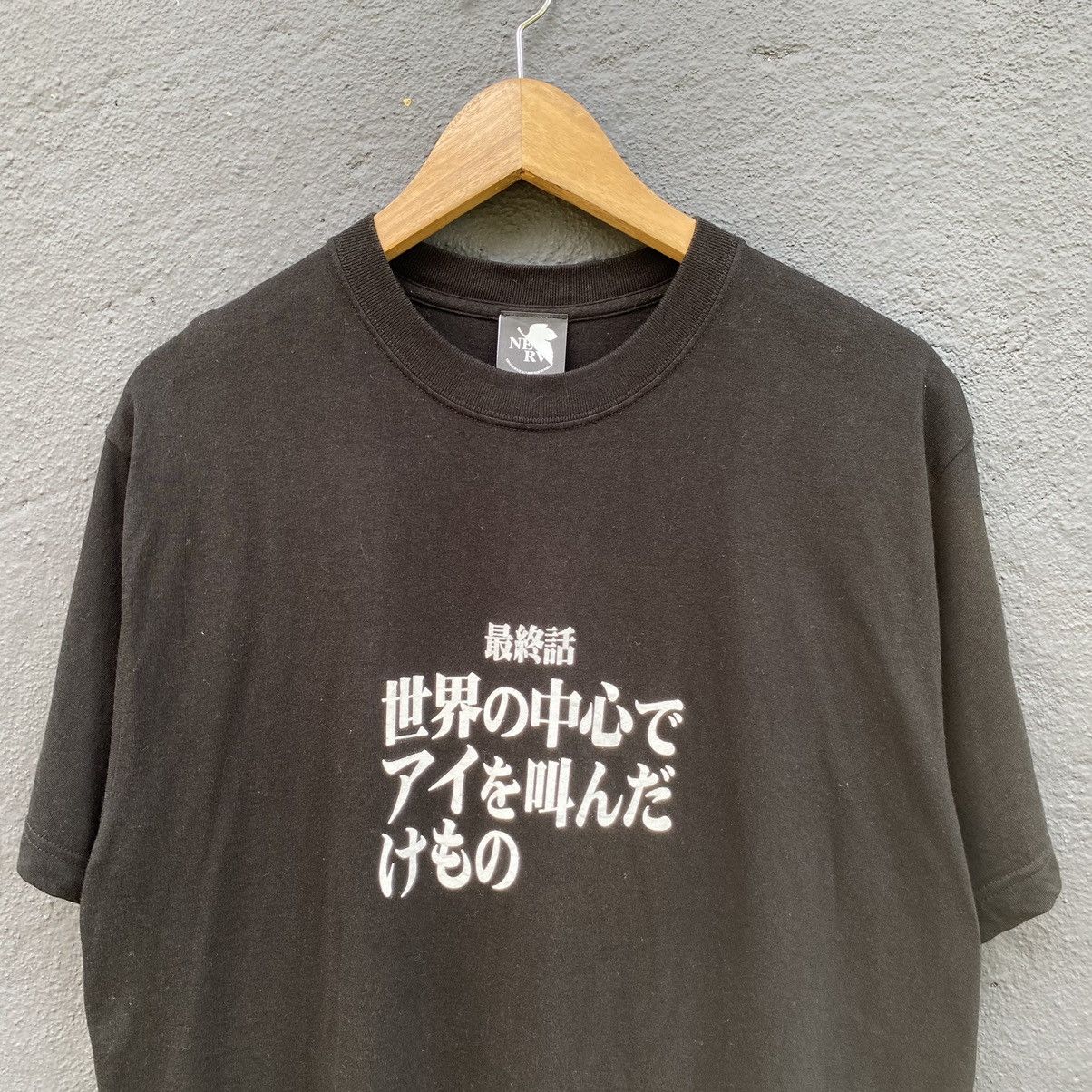 Anime Vintage Y2K NERV Evangelion Neon Genesis Japanese Anime Tee Size US L / EU 52-54 / 3 - 2 Thumbnail