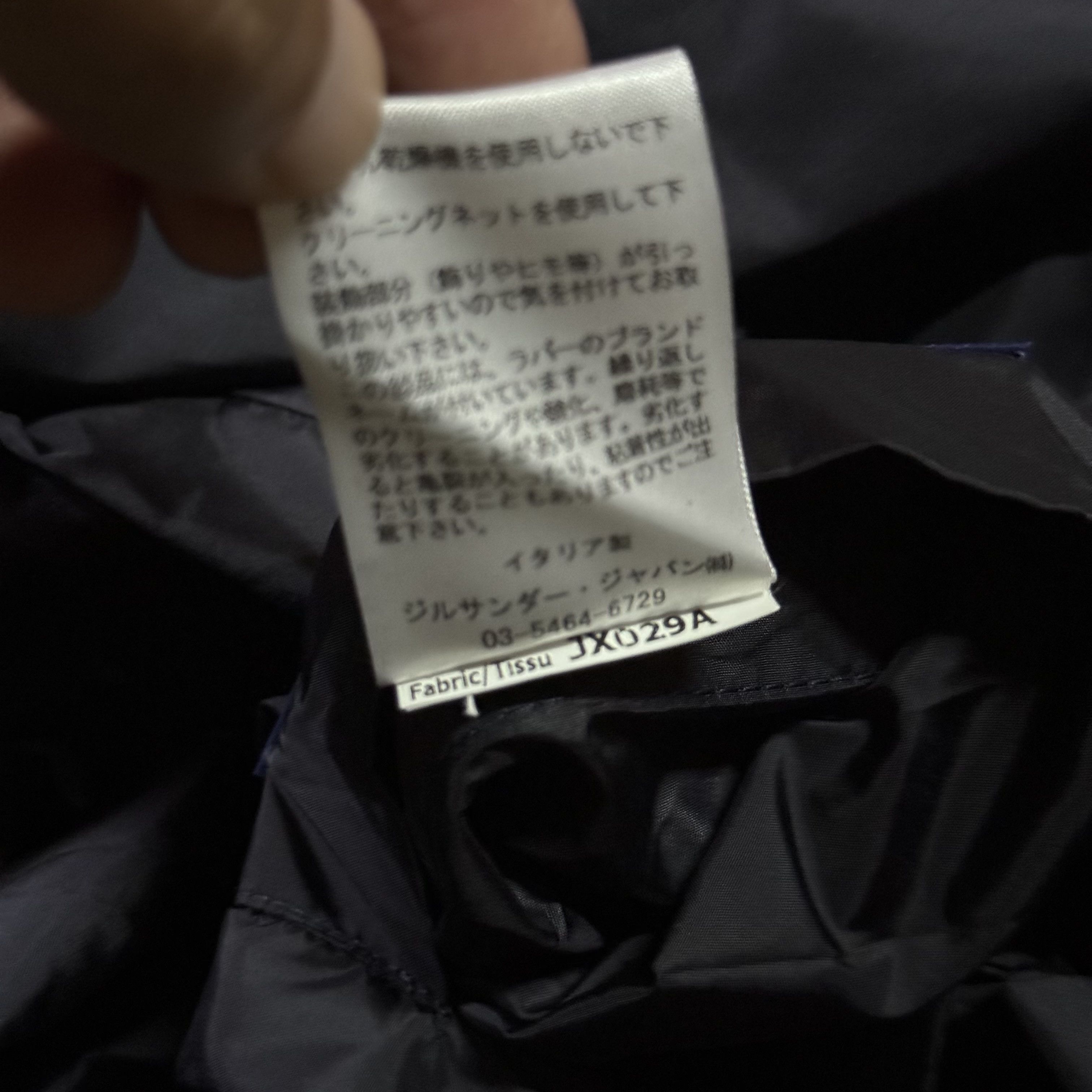 Jil Sander Jil Sander Hoodie Jacket Nylon Polyurethane Raf Simons Size US S / EU 44-46 / 1 - 8 Thumbnail