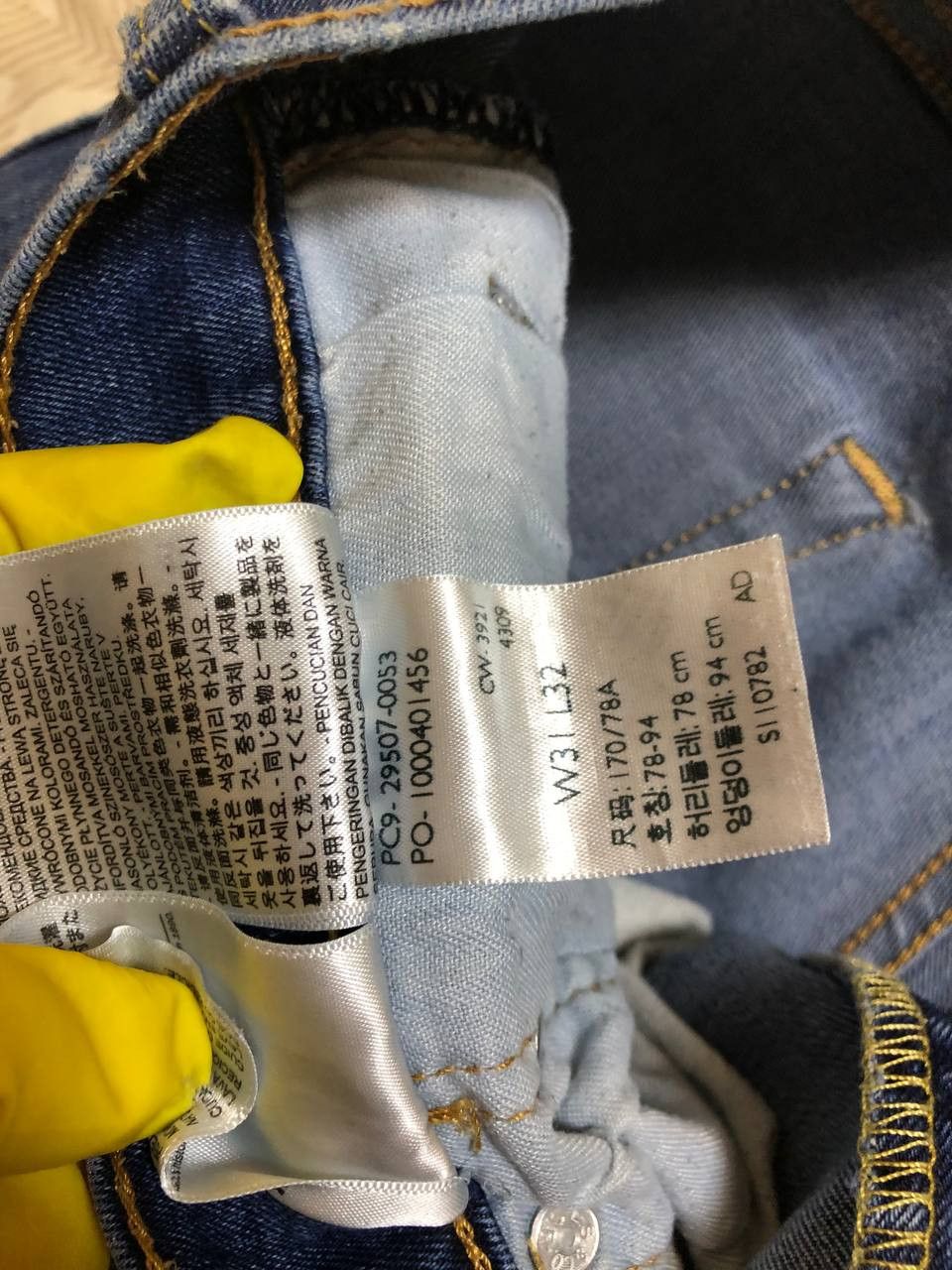 Levi's Levi’s 502 Regular Taper Jeans – Blue Denim (W31 L32) Size US 31 - 17 Thumbnail