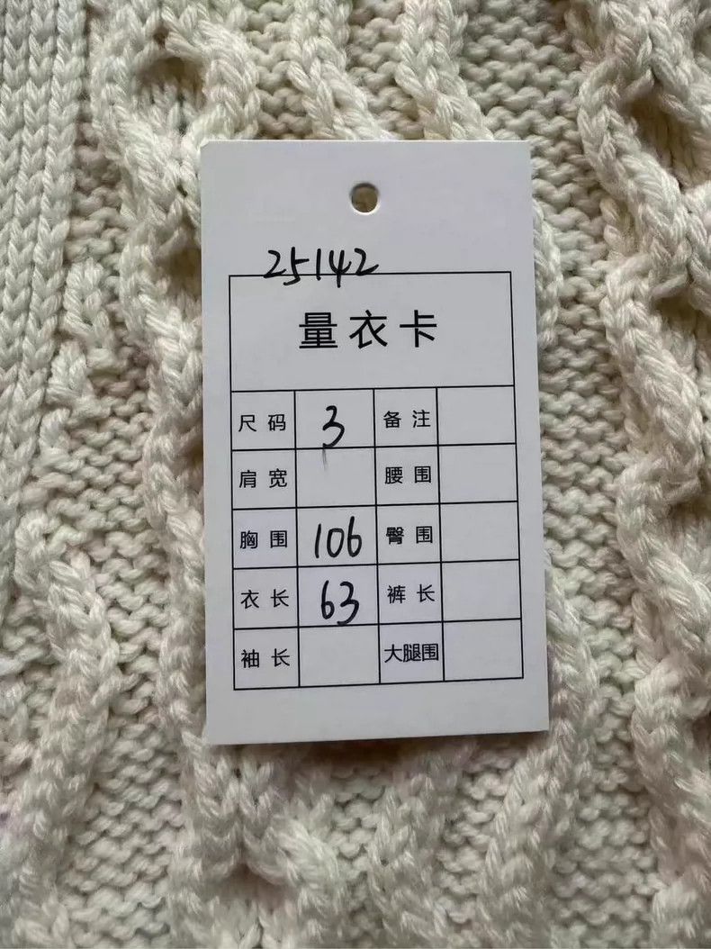 Thom Browne Thom Browne a cardigan Size US L / EU 52-54 / 3 - 4 Thumbnail