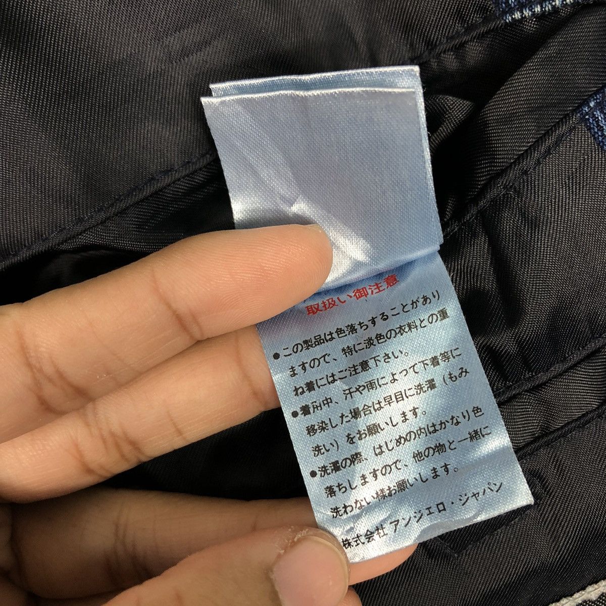 Vintage 📌Vintage Denim Jacket Indigo Worker Pagelo Issey Miyake Size US S / EU 44-46 / 1 - 21 Thumbnail