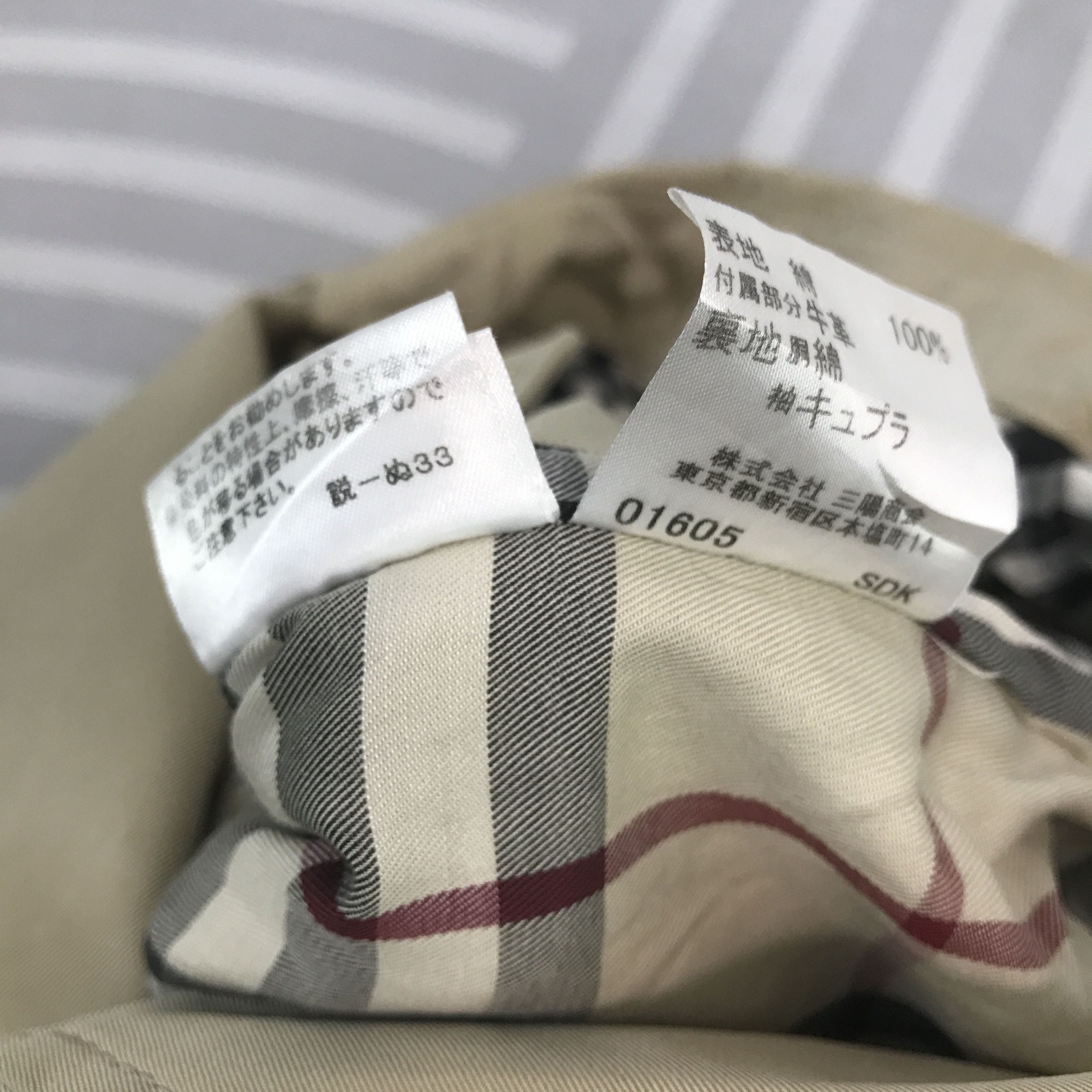 Burberry × Vintage Vintage Burberry Parkas design Jacket Size XS / US 0-2 / IT 36-38 - 10 Thumbnail