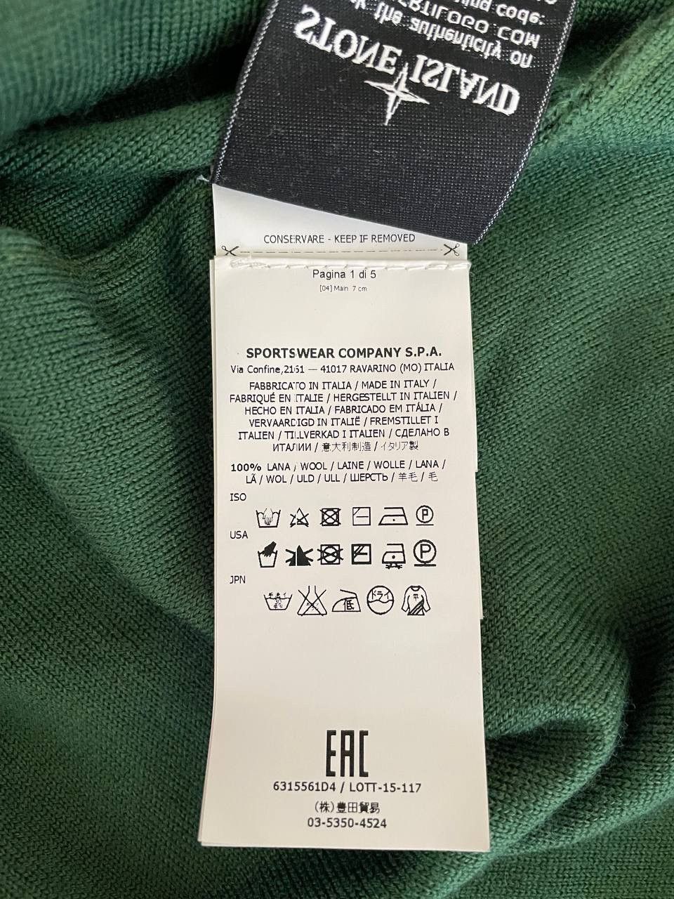 Stone Island Stone Island Sweater Green Size US XXL / EU 58 / 5 - 12 Thumbnail