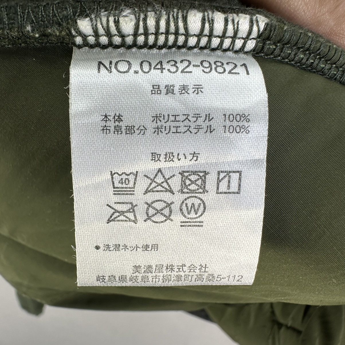 Sports Specialties Gerry Cosby From NYC U.S.A Fleece Zipper Jacket Size US M / EU 48-50 / 2 - 14 Thumbnail