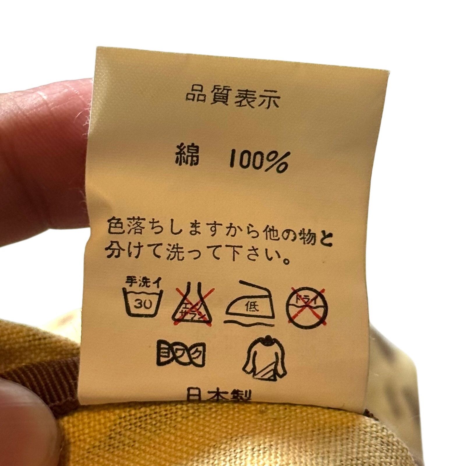 Bape Bape Archive Safari Tote Bag Size ONE SIZE - 11 Thumbnail