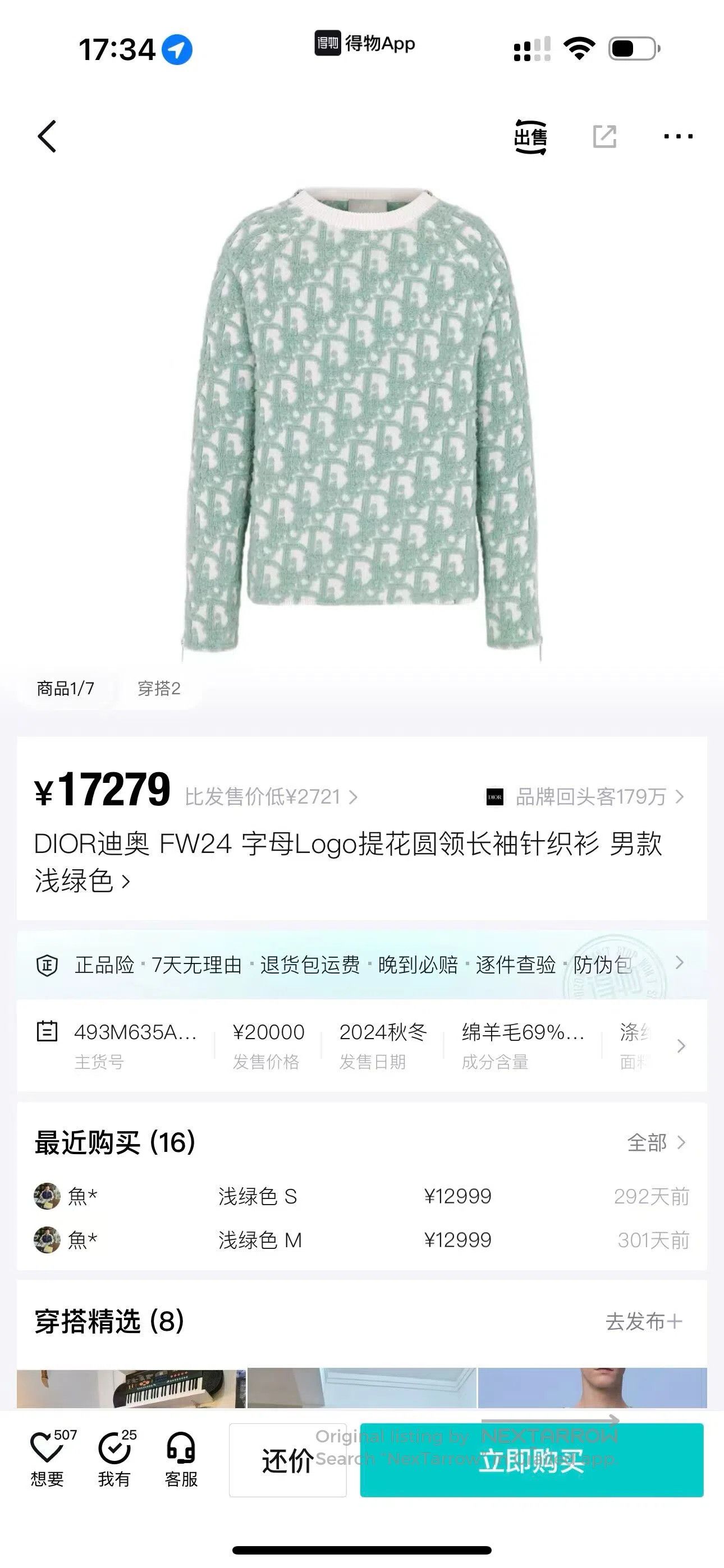 Dior Dior Short hooded jacket with down filling| Size XL / US 12-14 / IT 48-50 - 6 Thumbnail